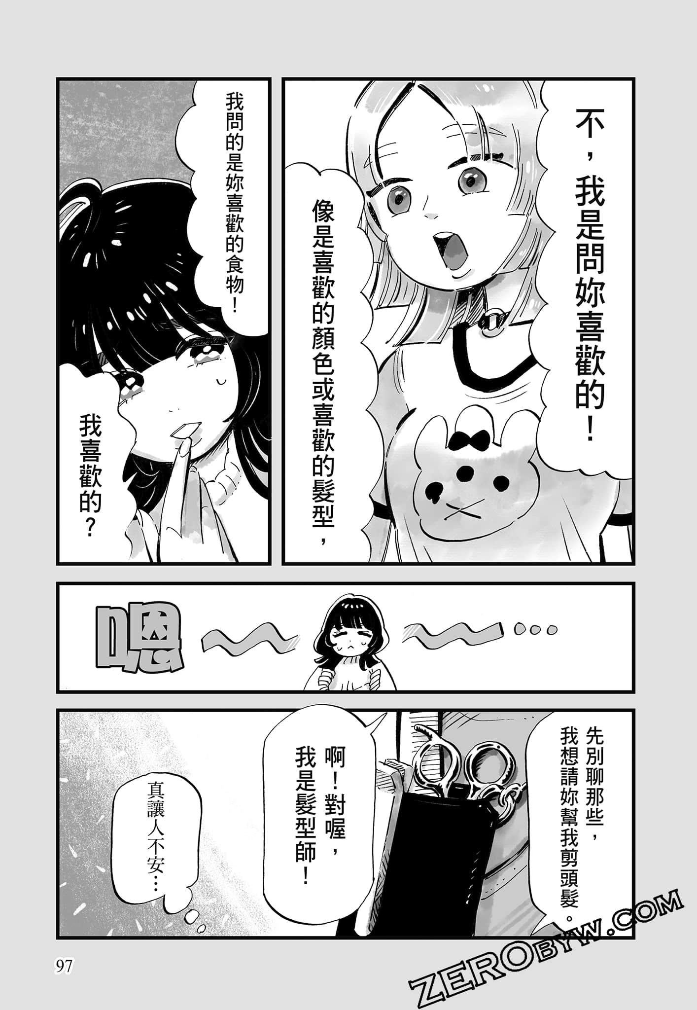 Page 98