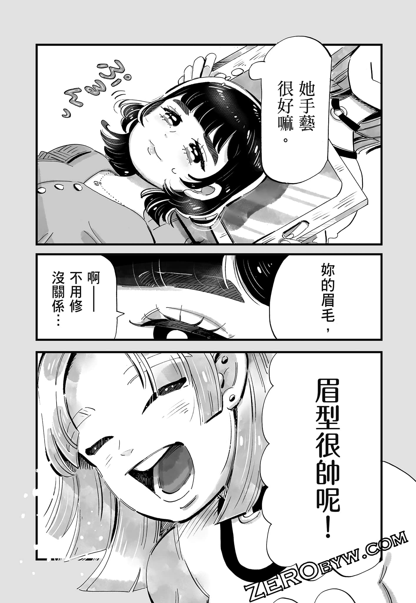 Page 99