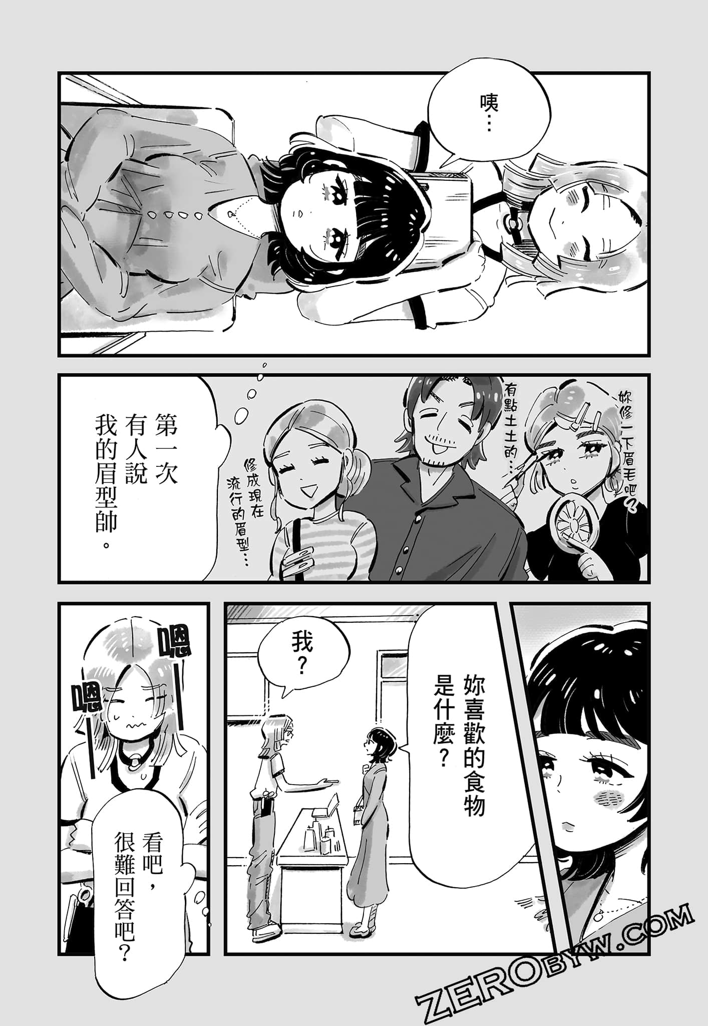 Page 100