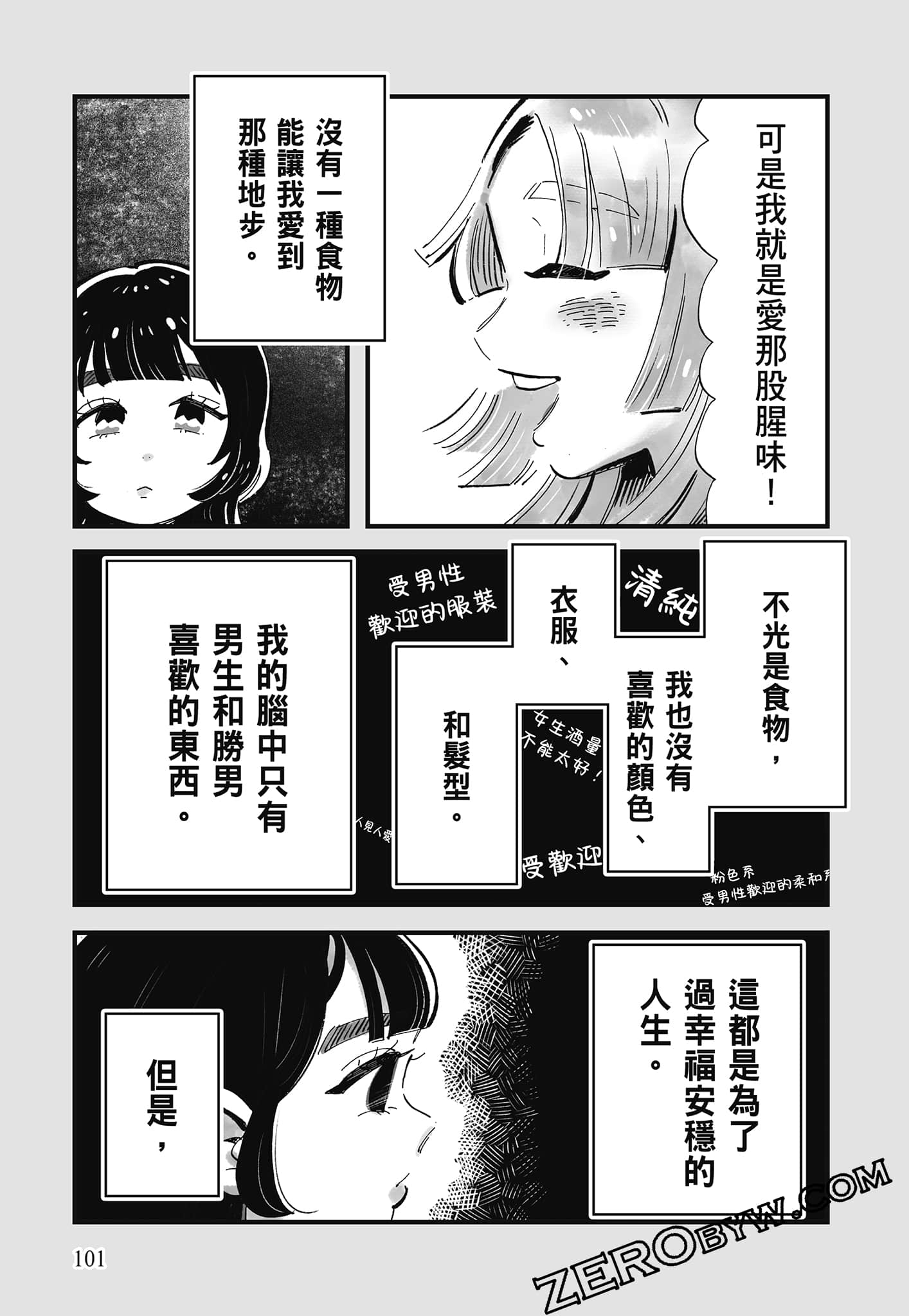 Page 102