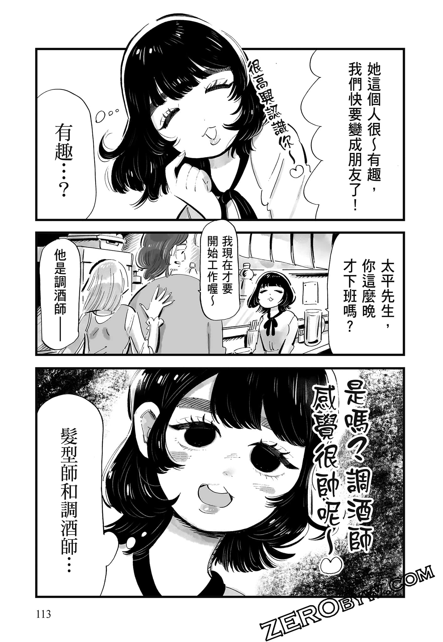 Page 114