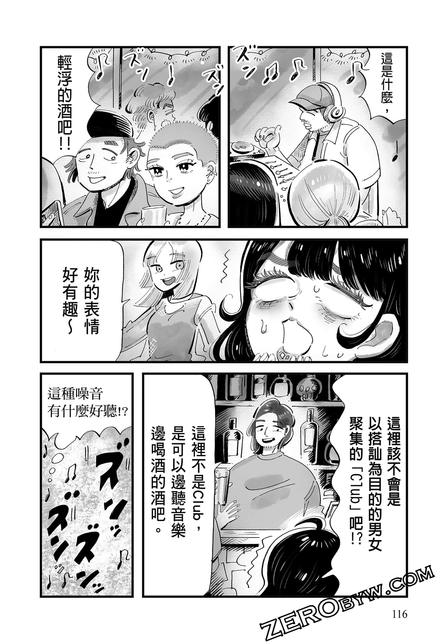 Page 117