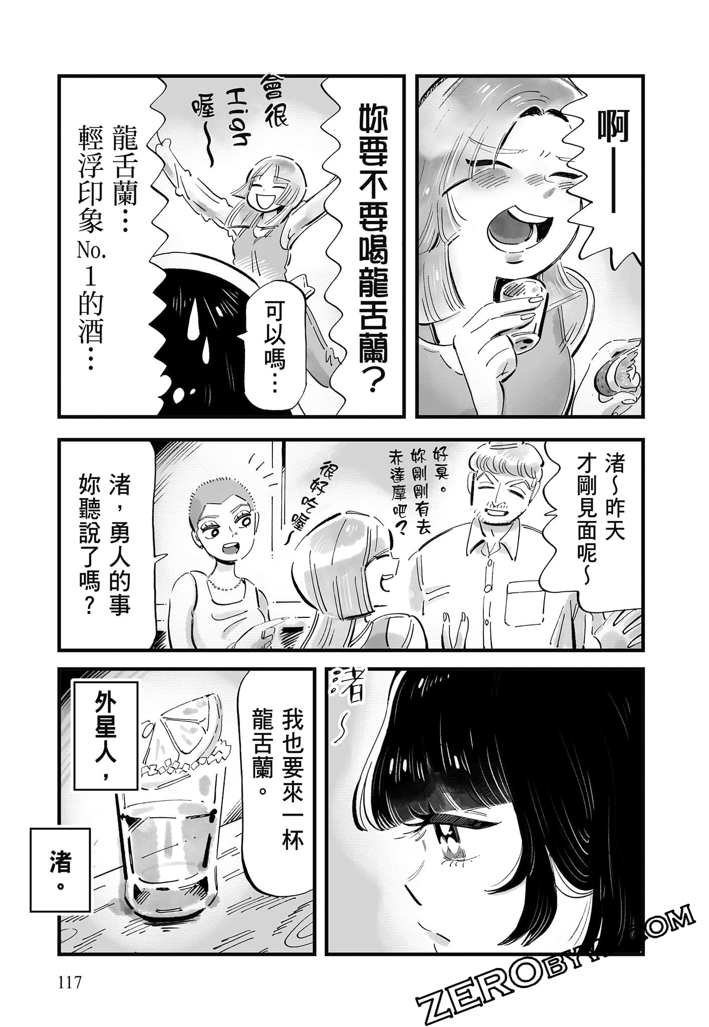 Page 118