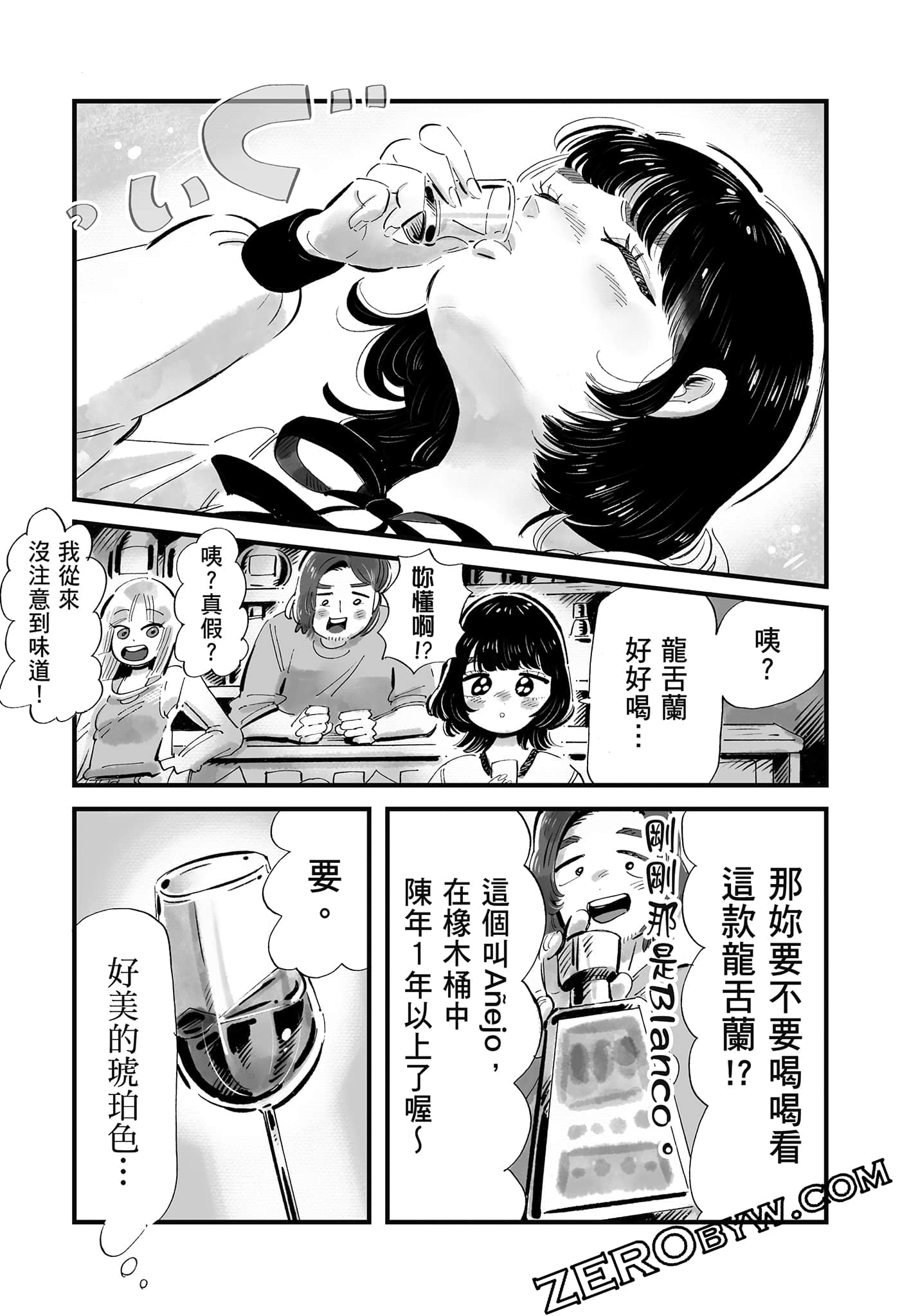 Page 120