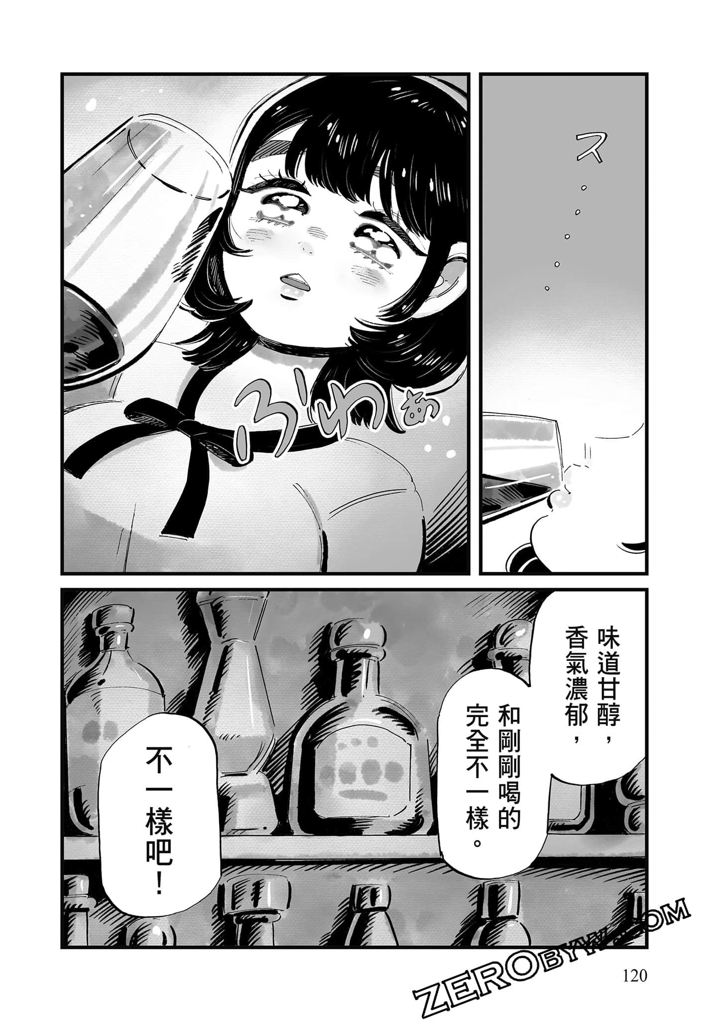 Page 121