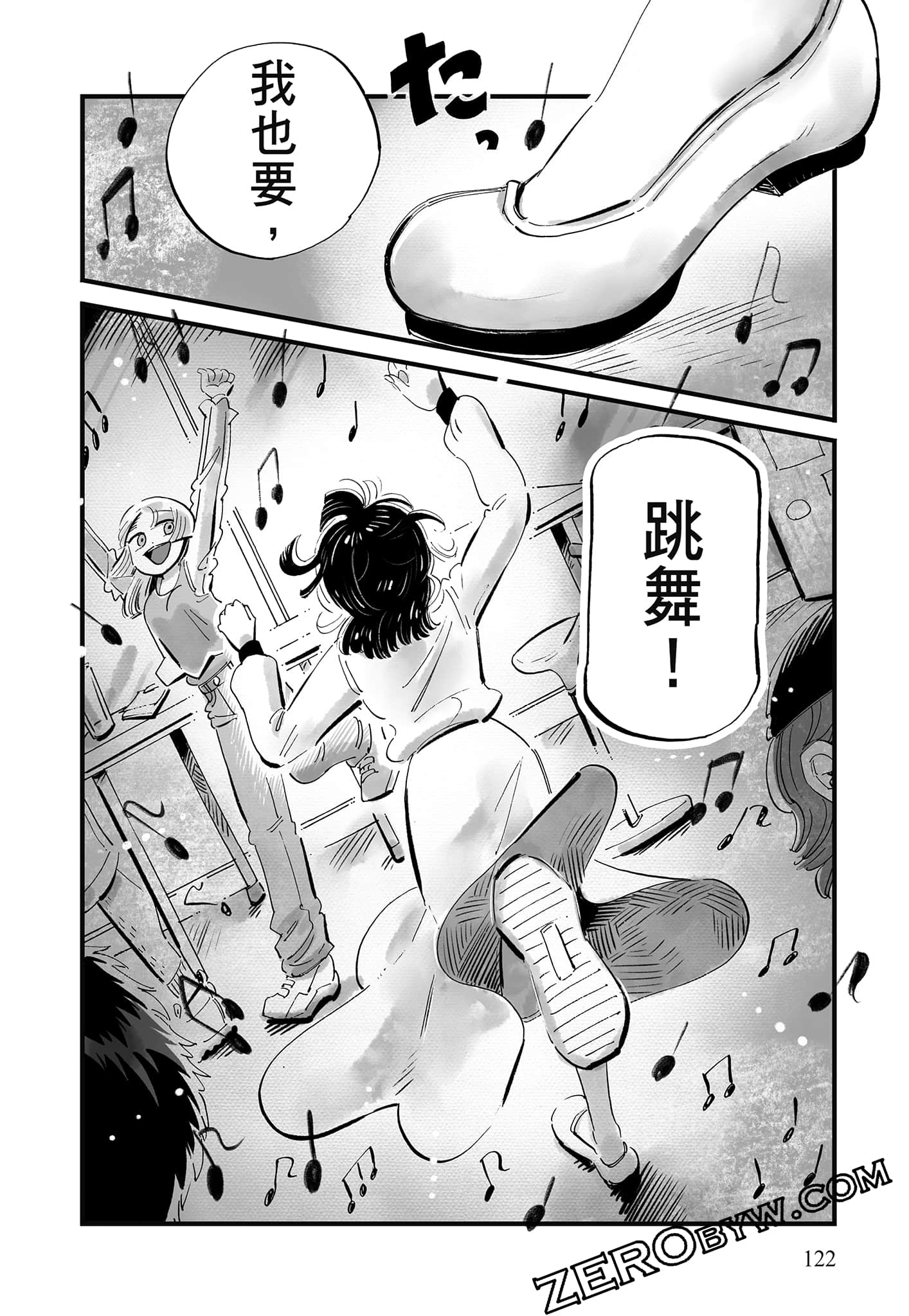 Page 123