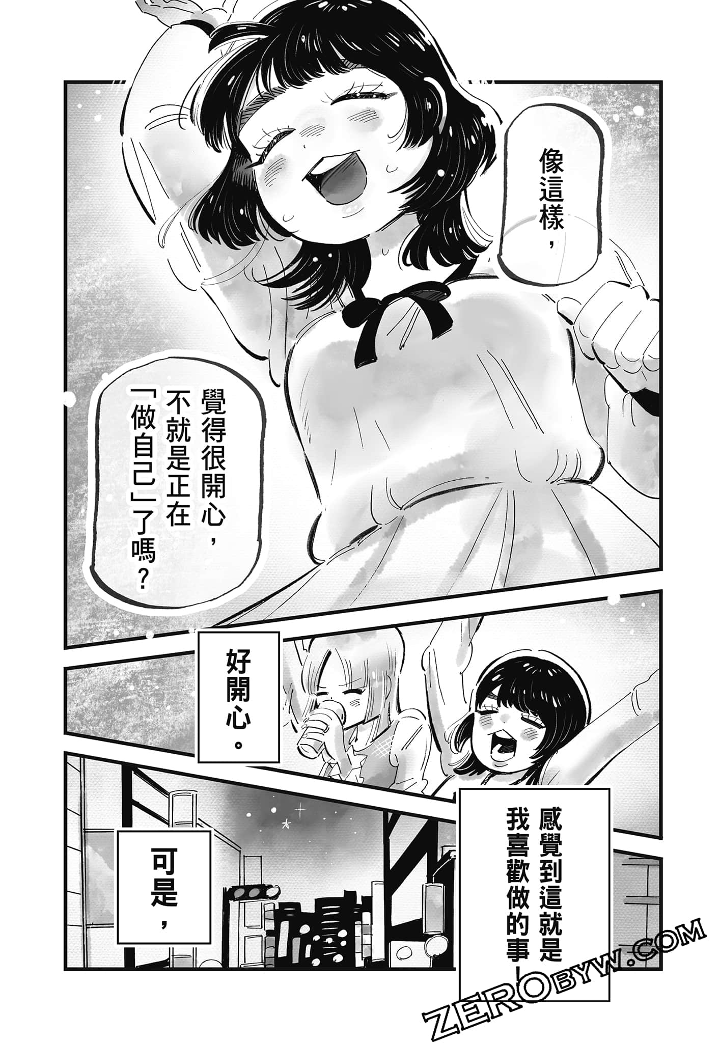 Page 125