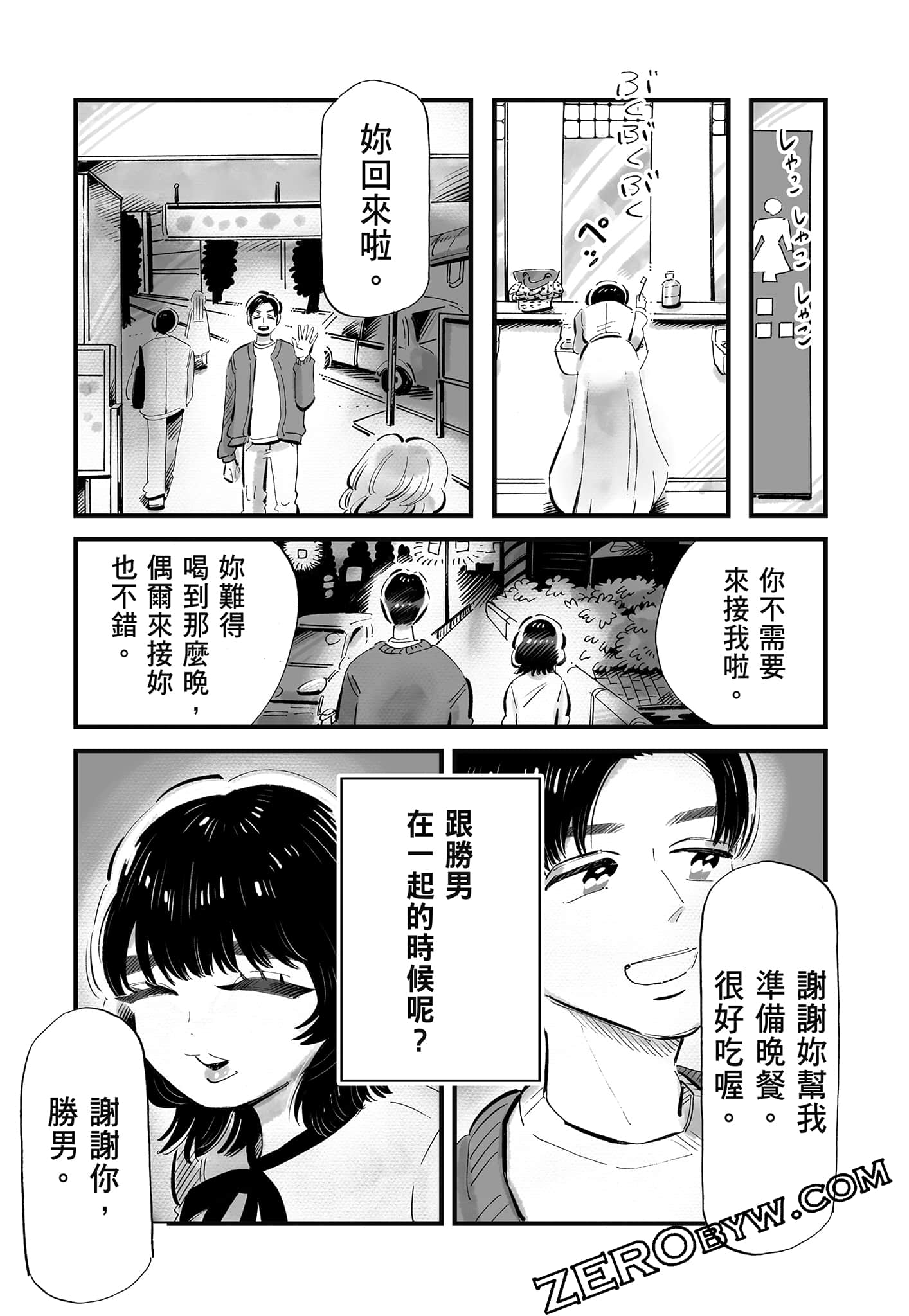 Page 126