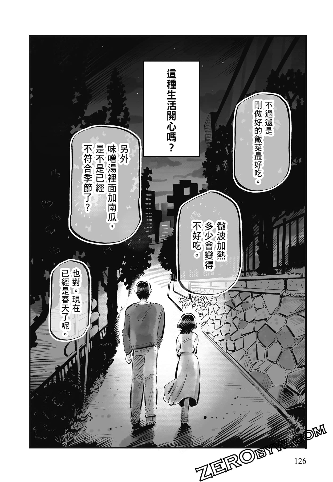 Page 127