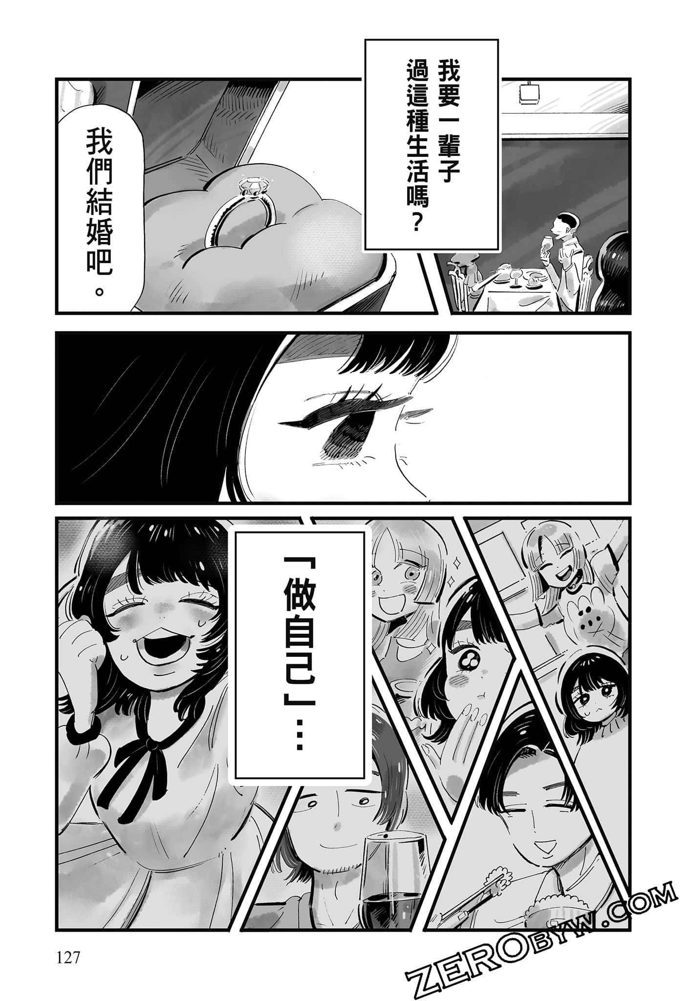 Page 128