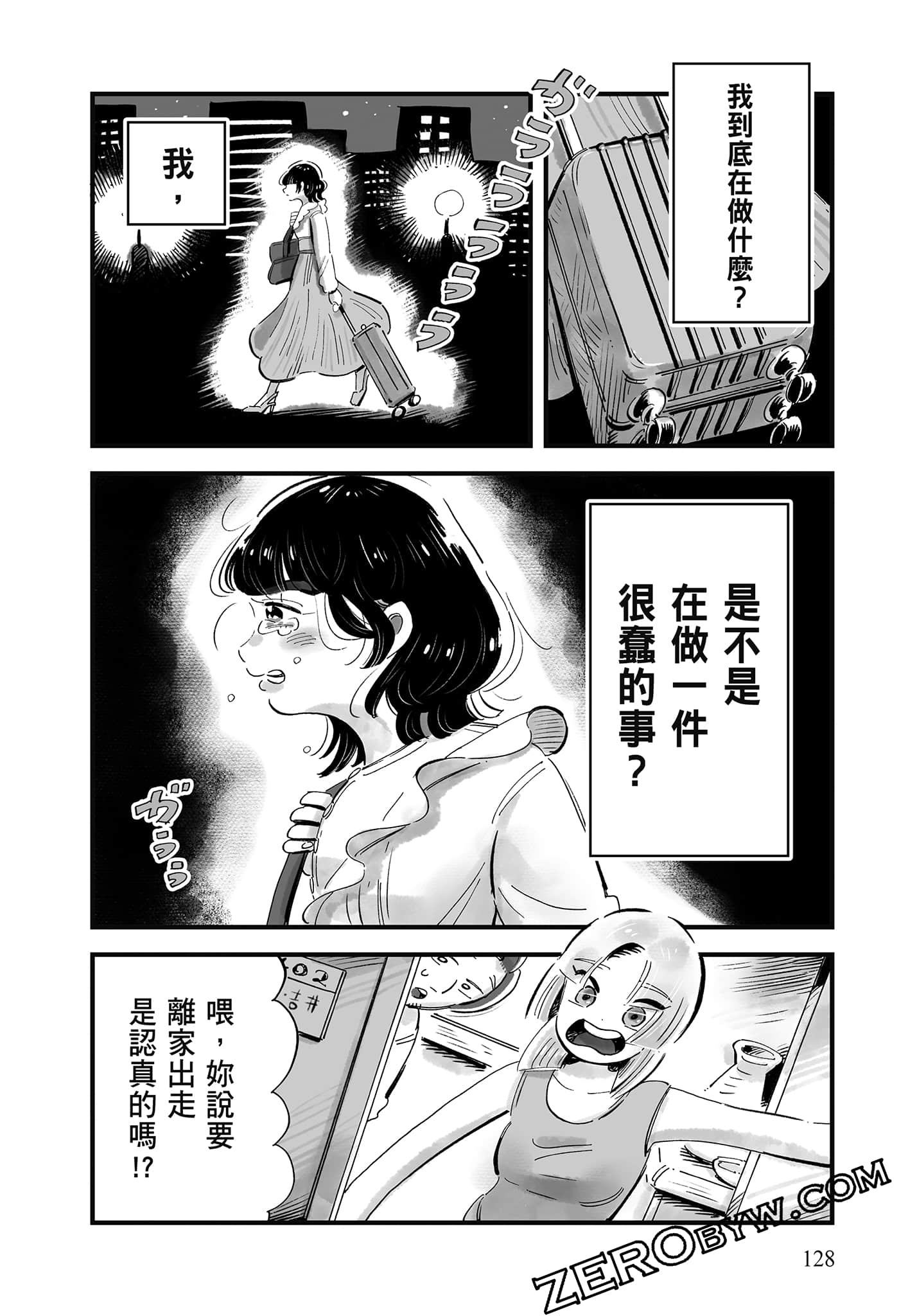 Page 129