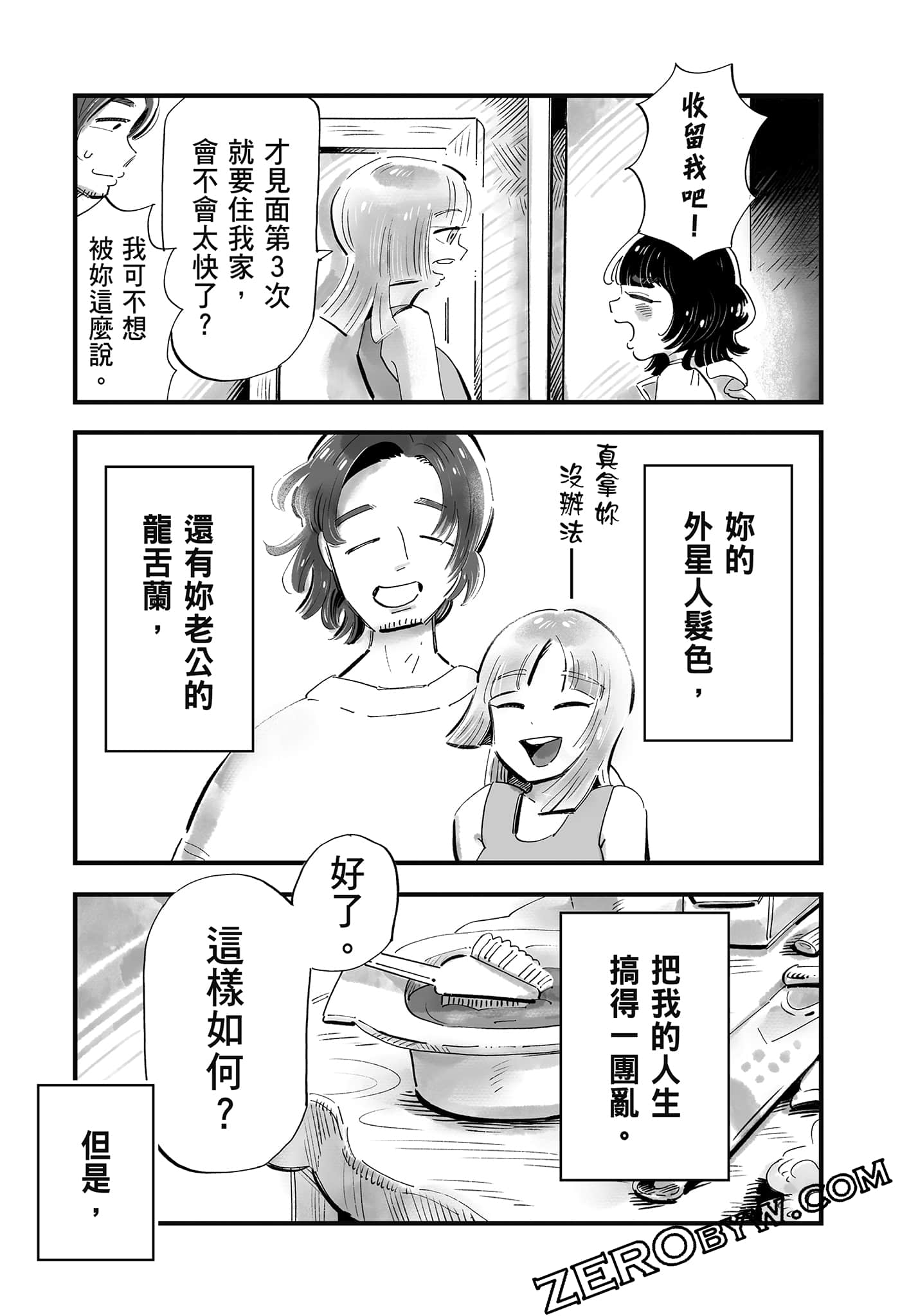 Page 130