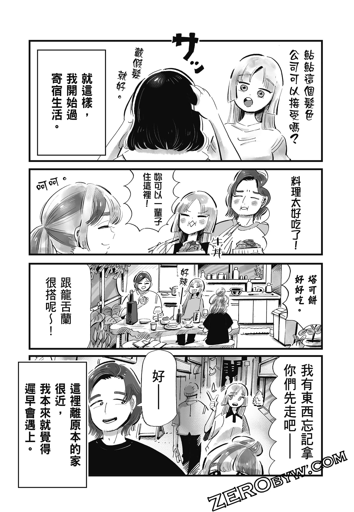 Page 132