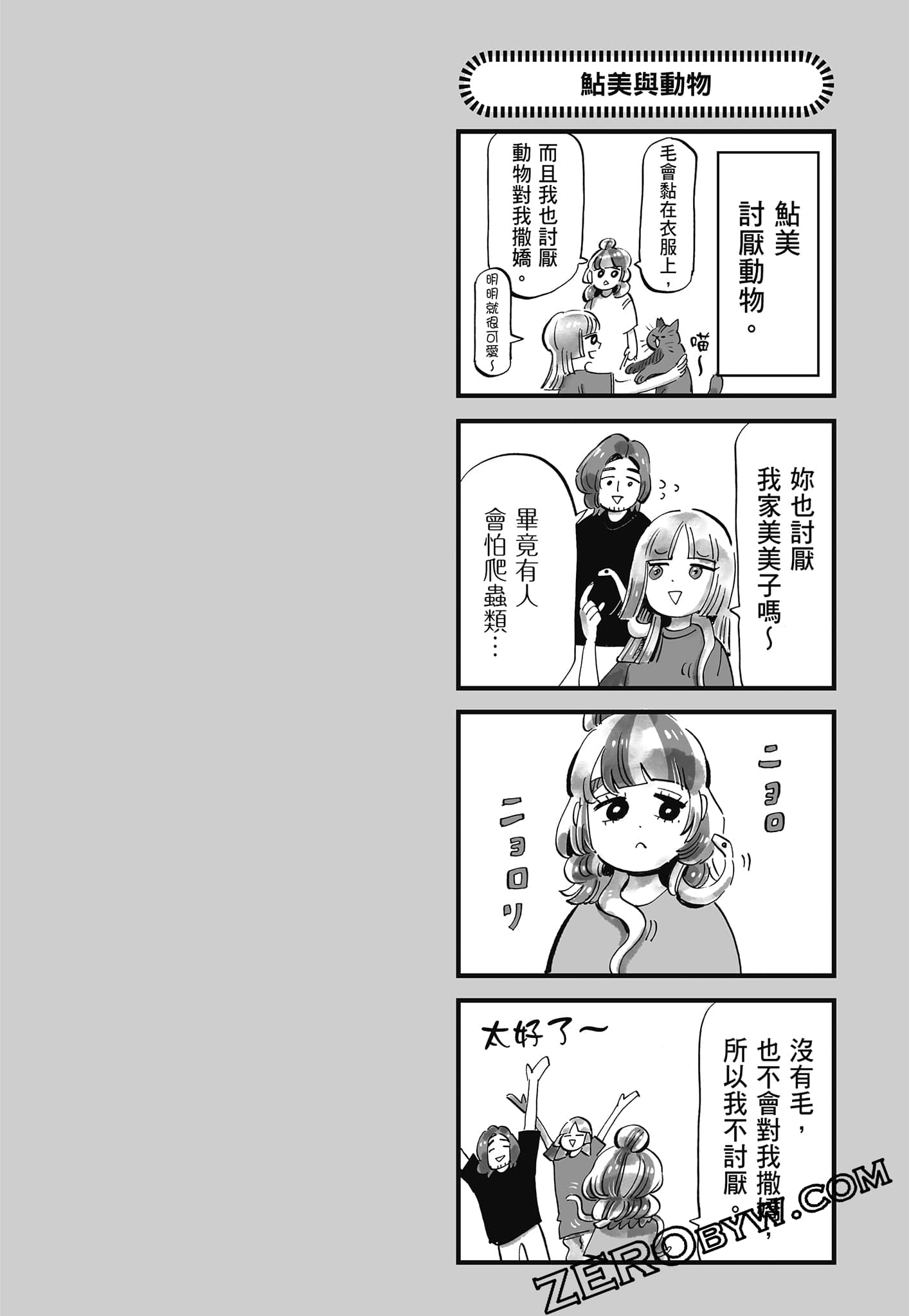 Page 135