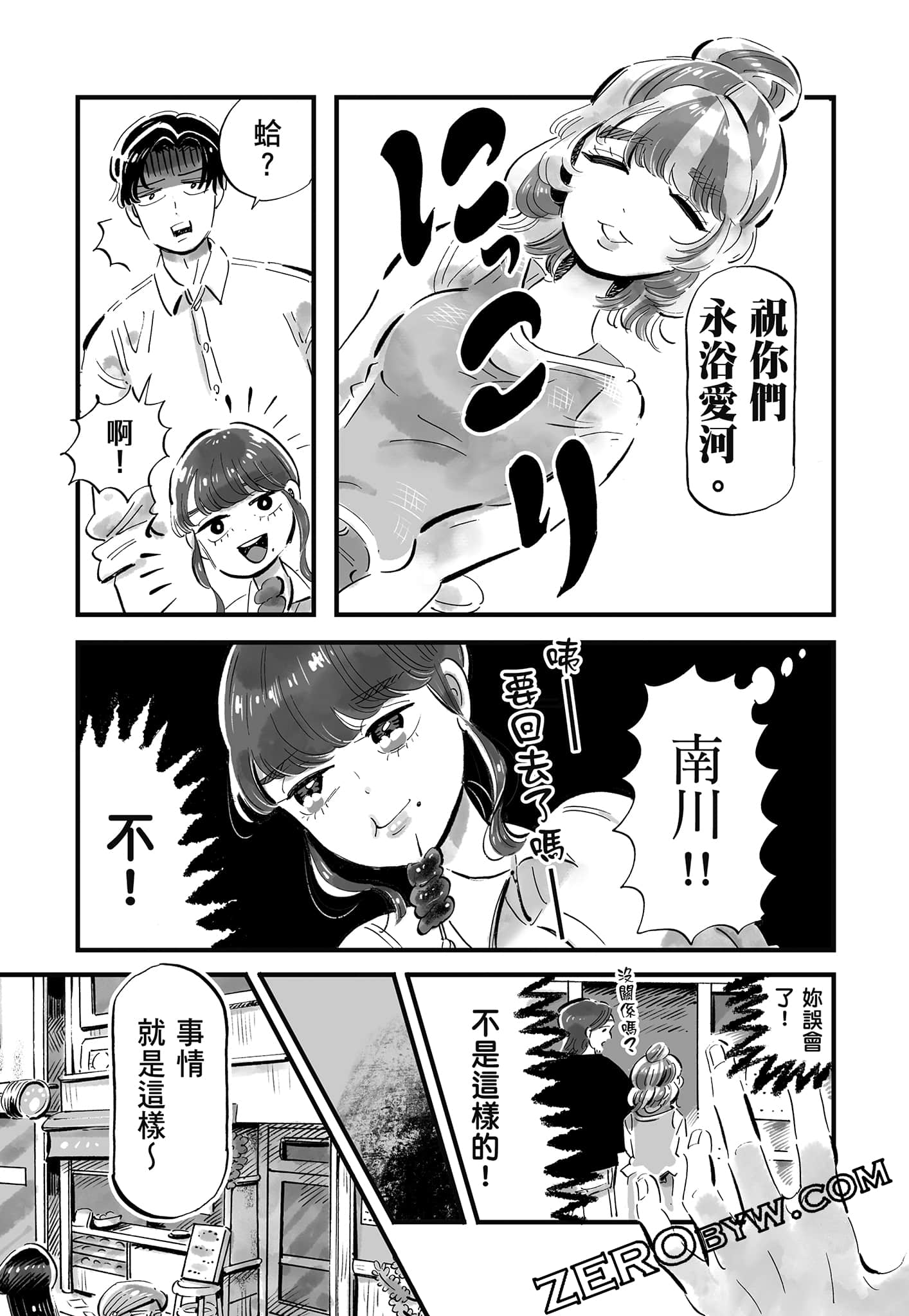 Page 137