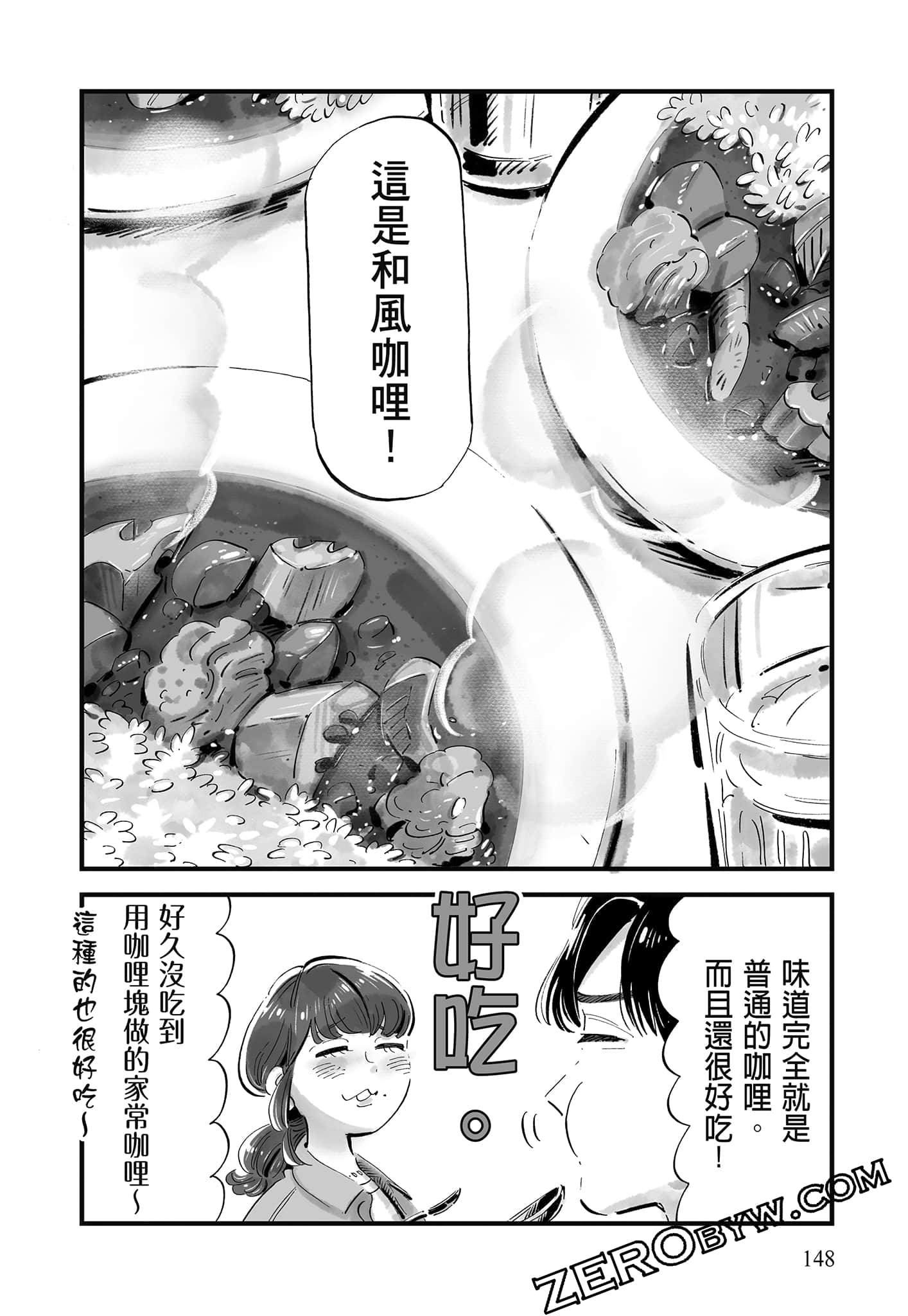 Page 149