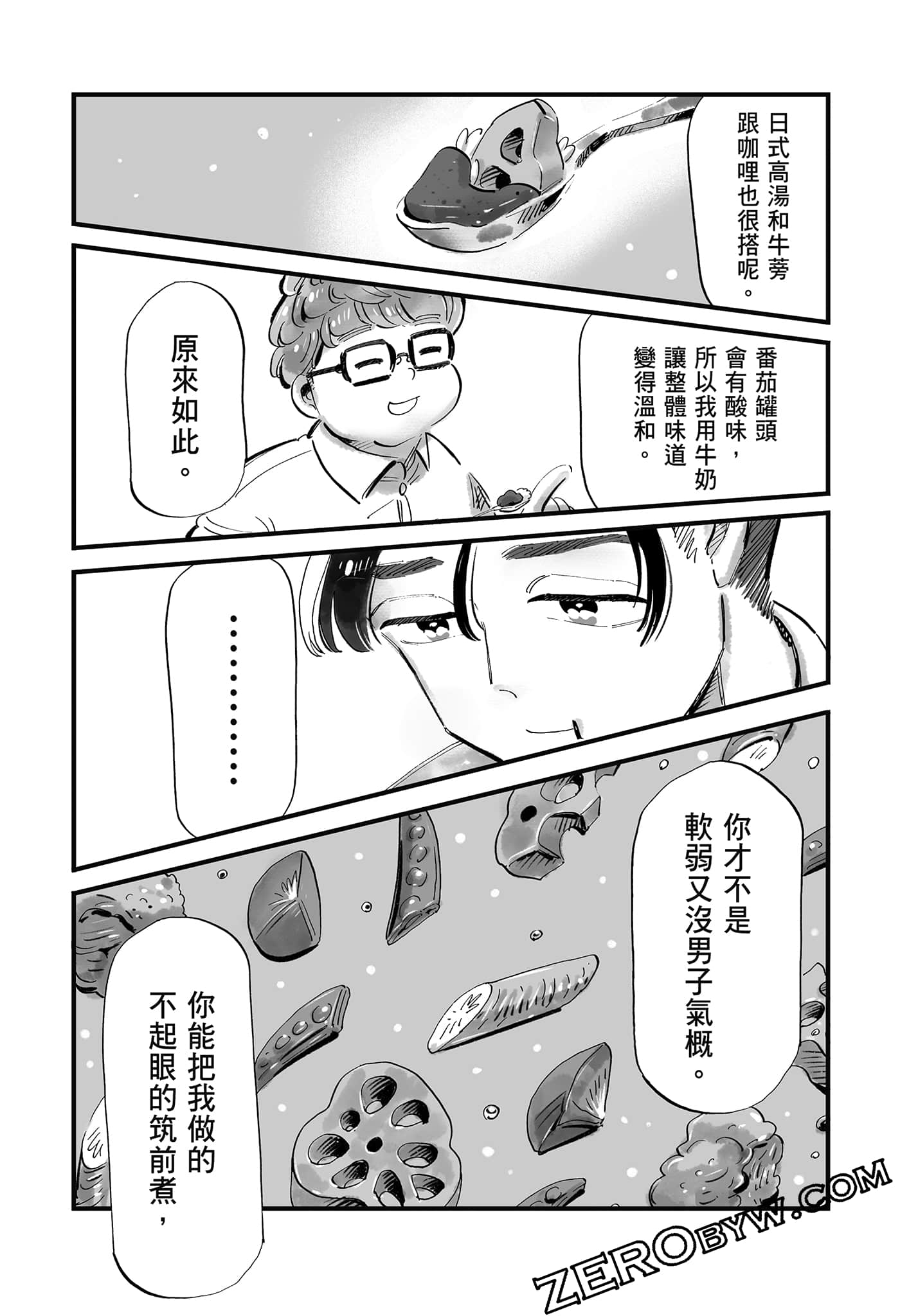 Page 150