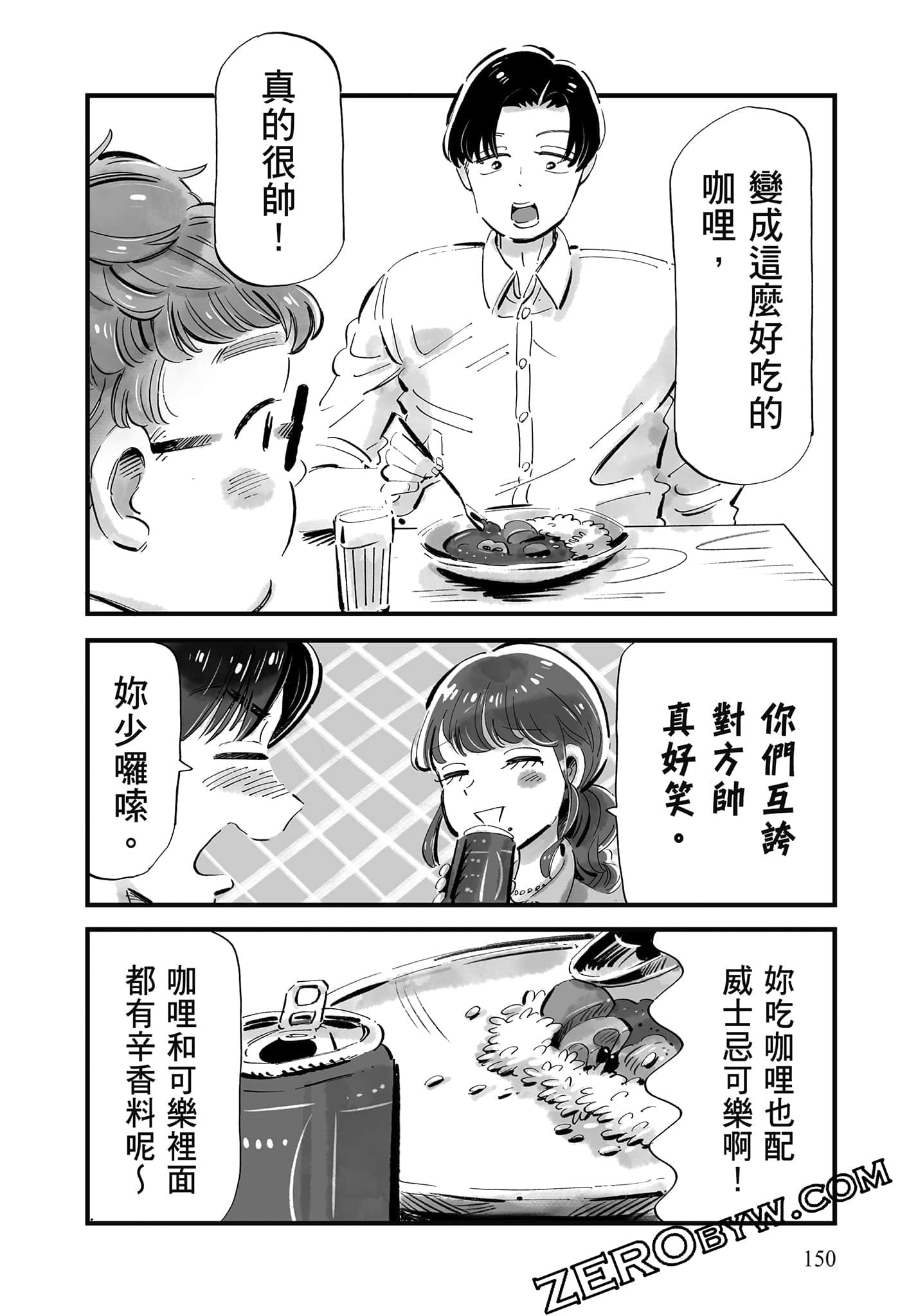 Page 151