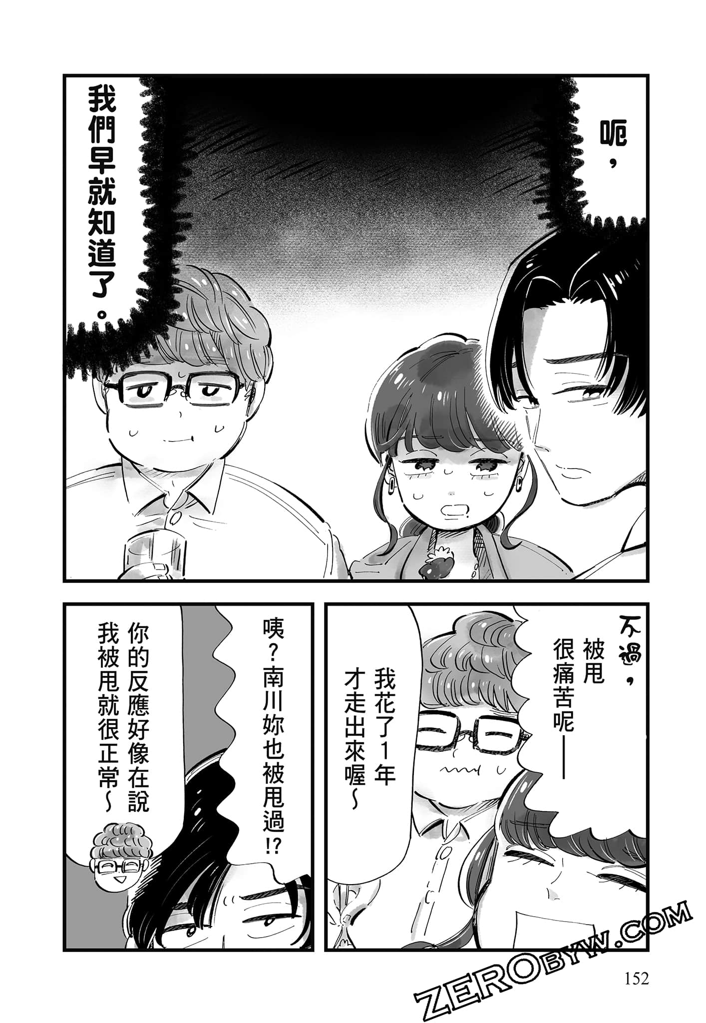 Page 153