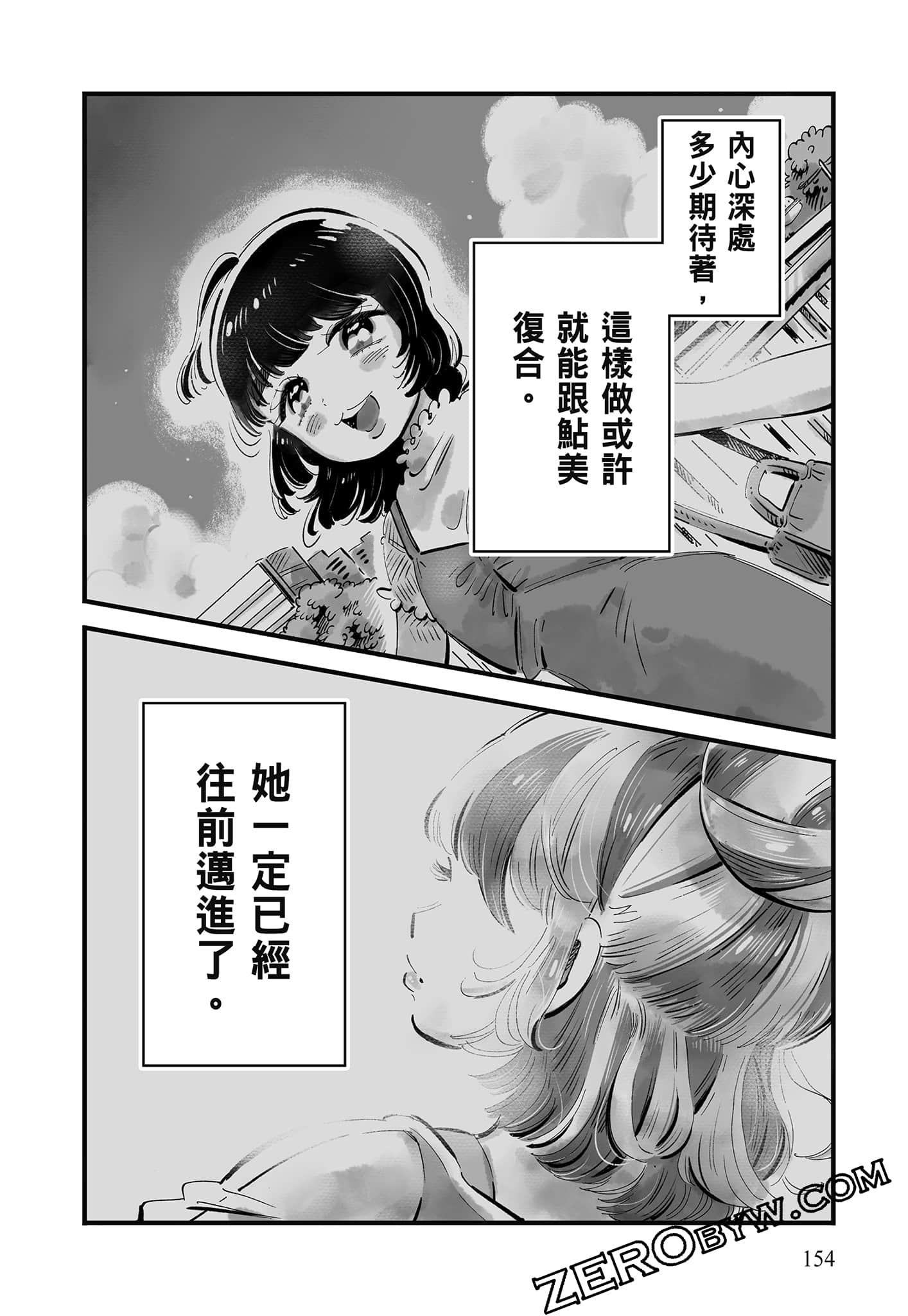 Page 155