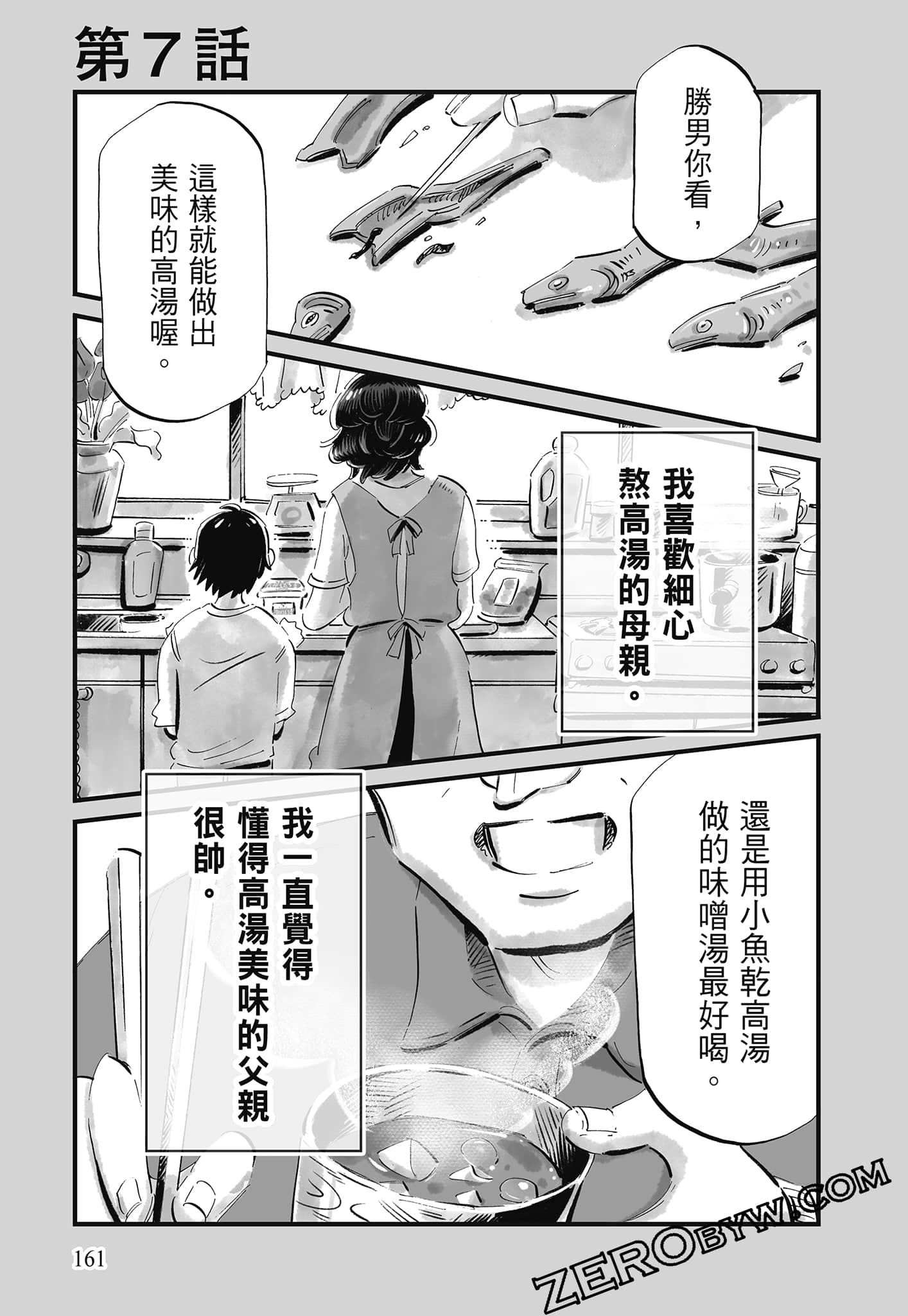 Page 162