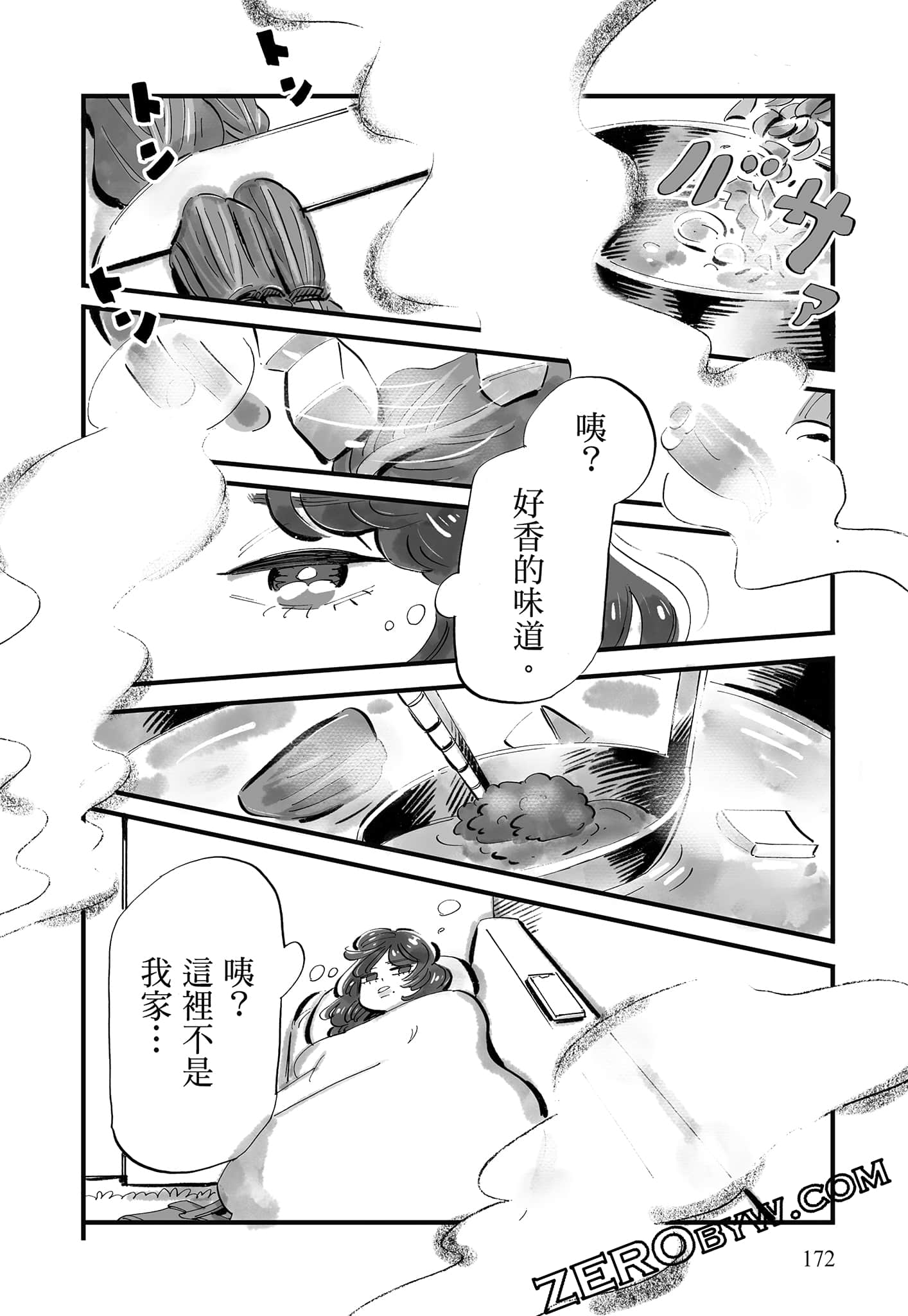 Page 173
