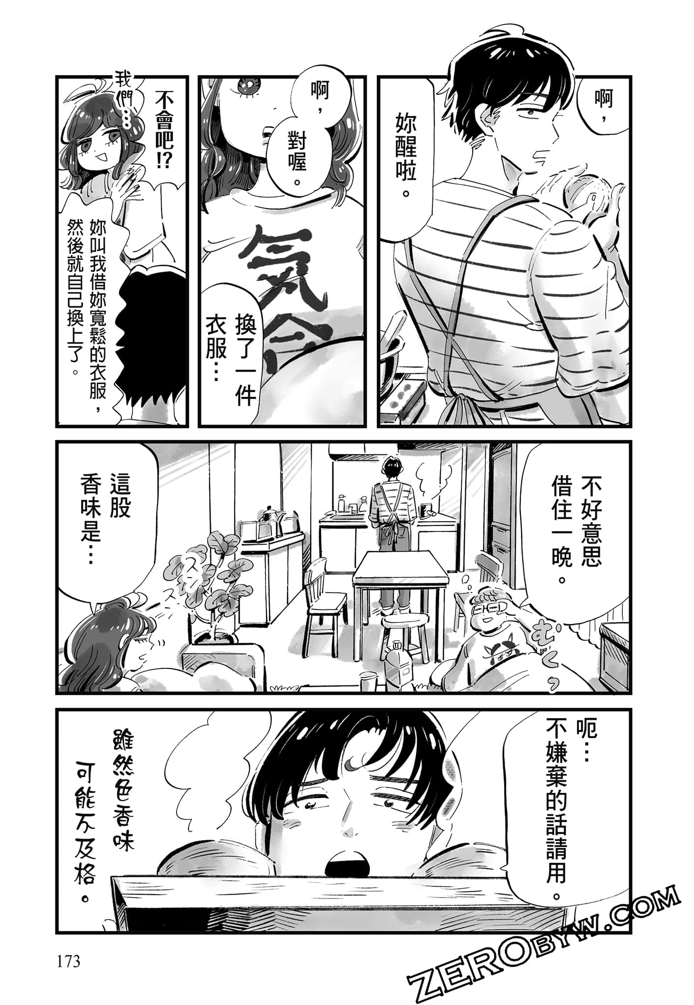Page 174