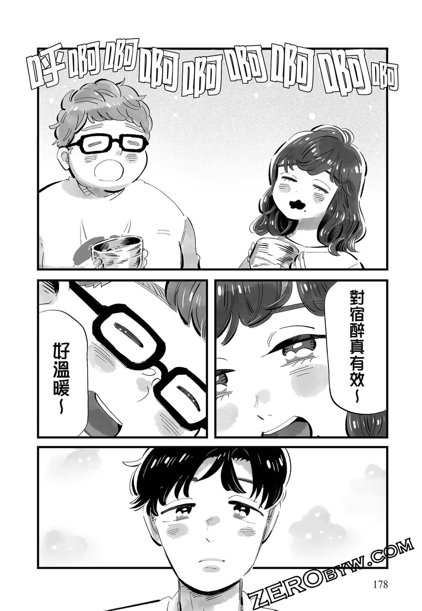 Page 179