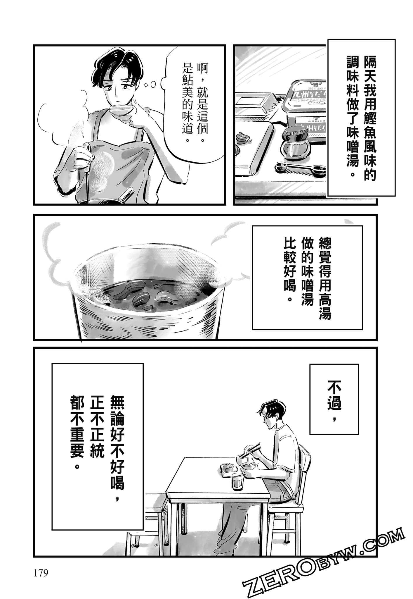 Page 180