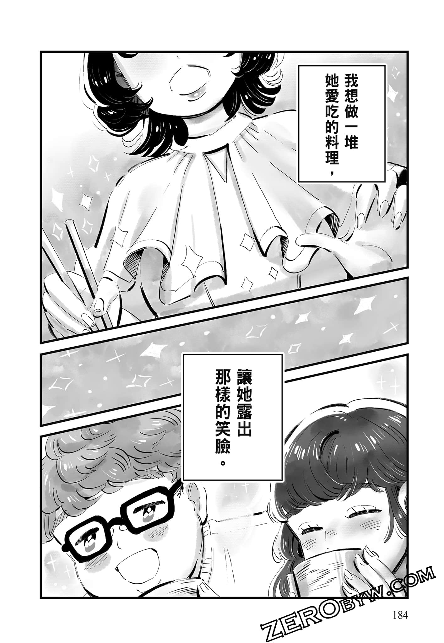 Page 185