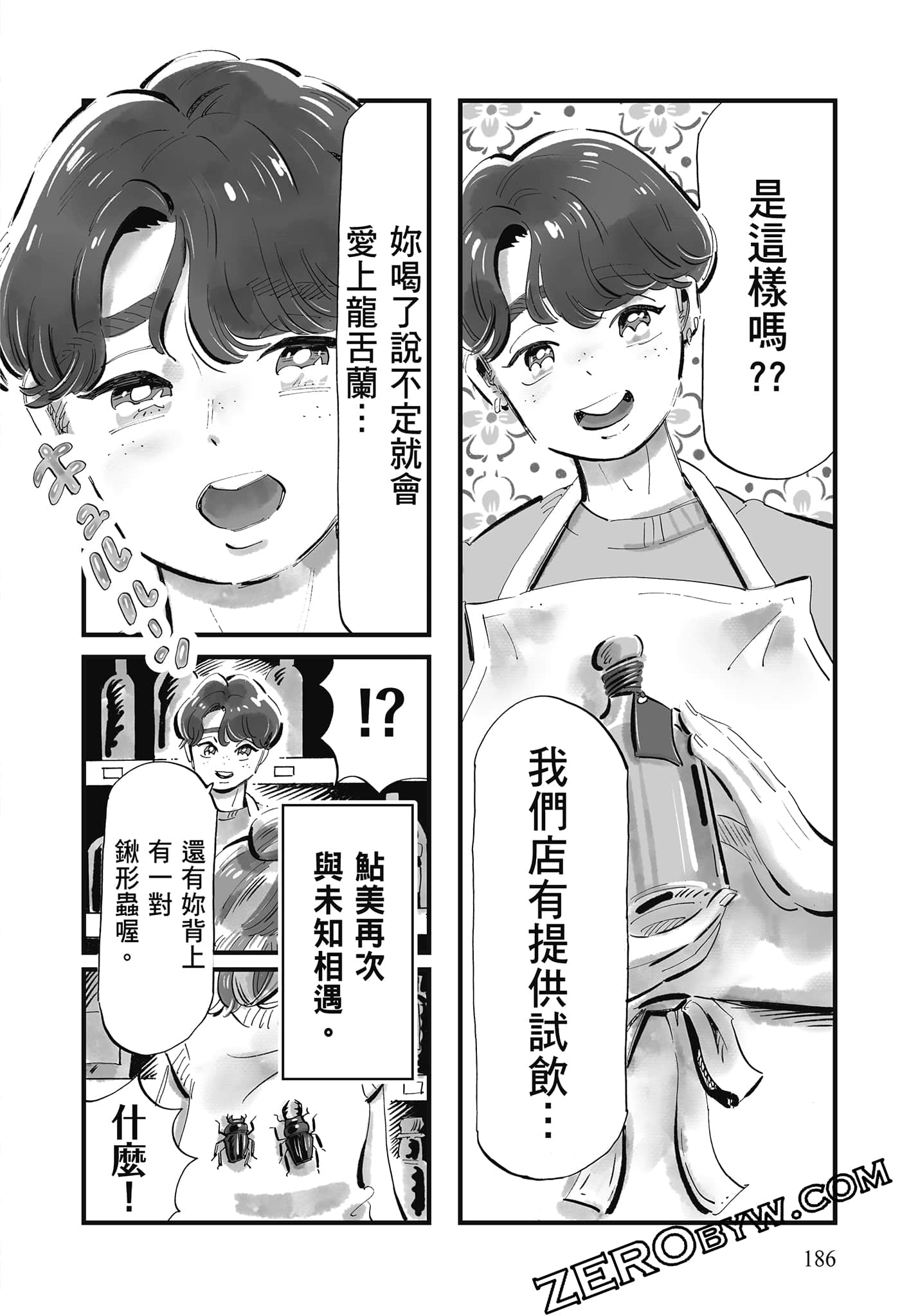 Page 187