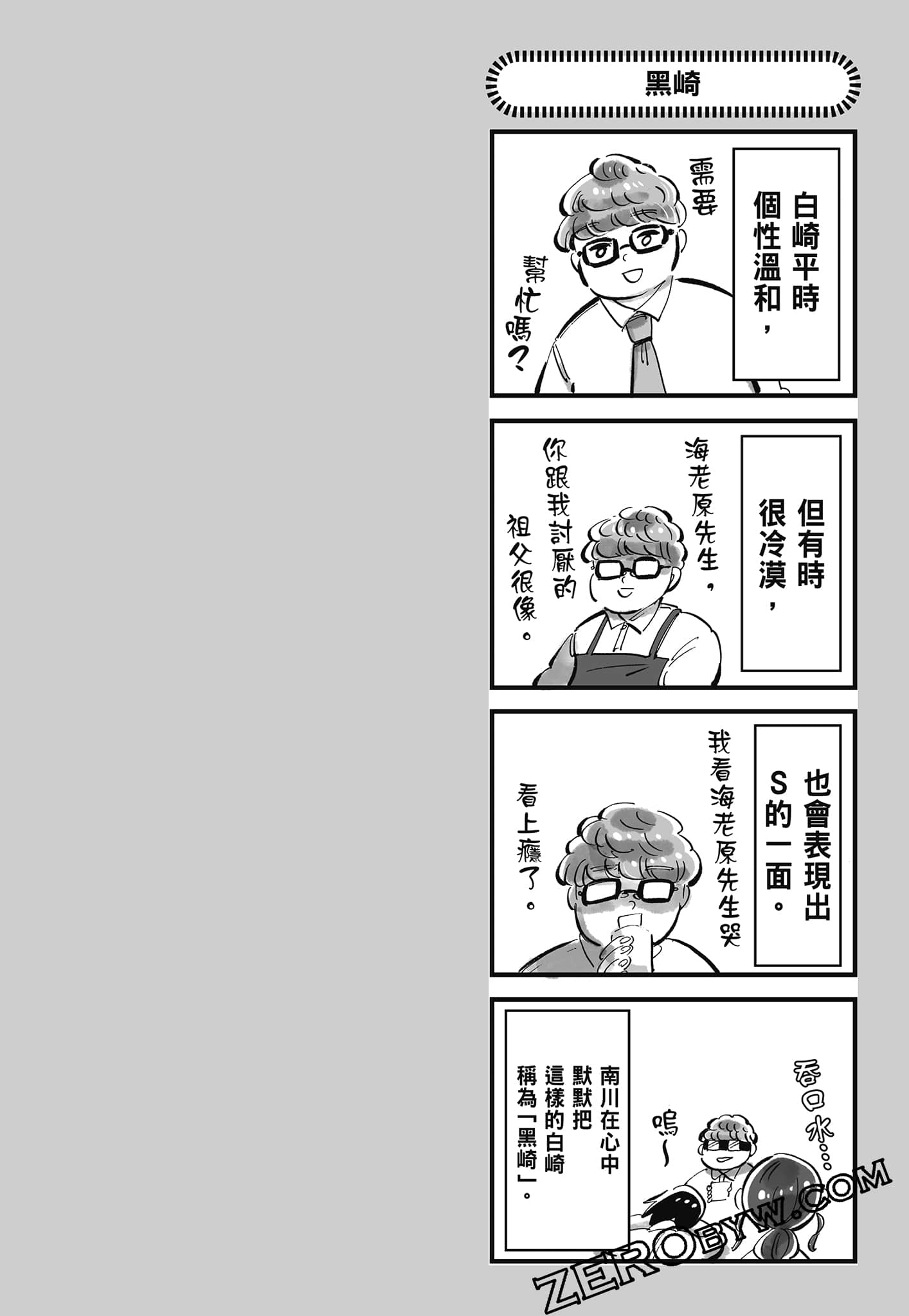 Page 189