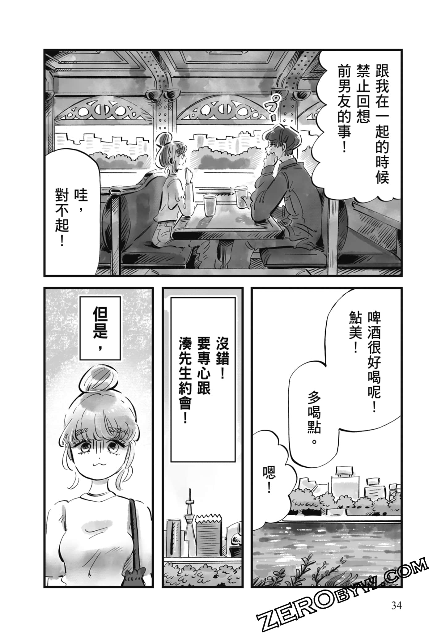 Page 35