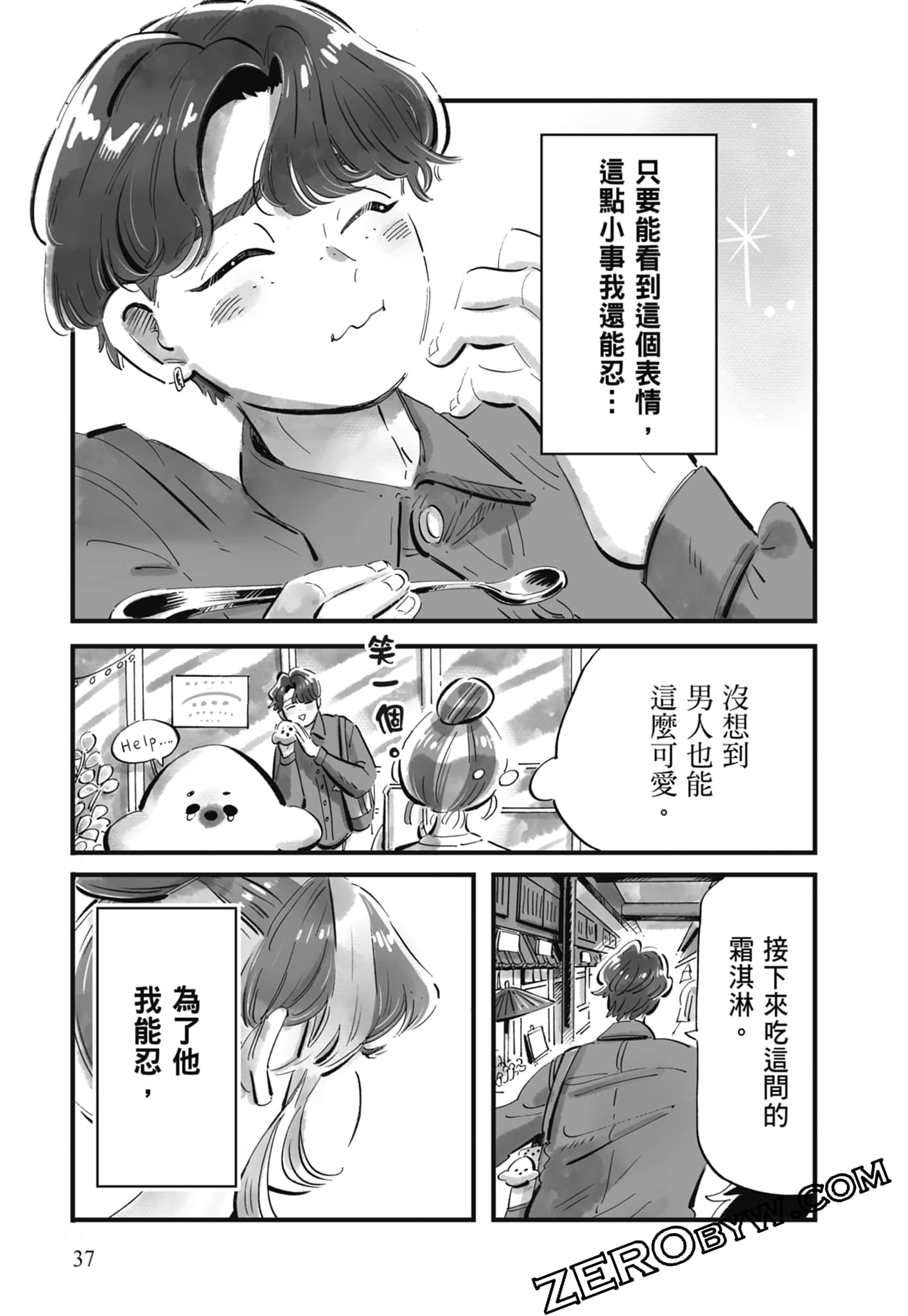 Page 38