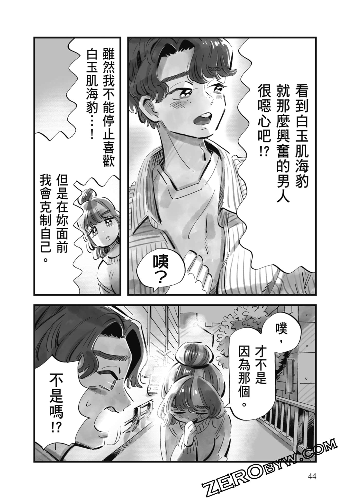 Page 45