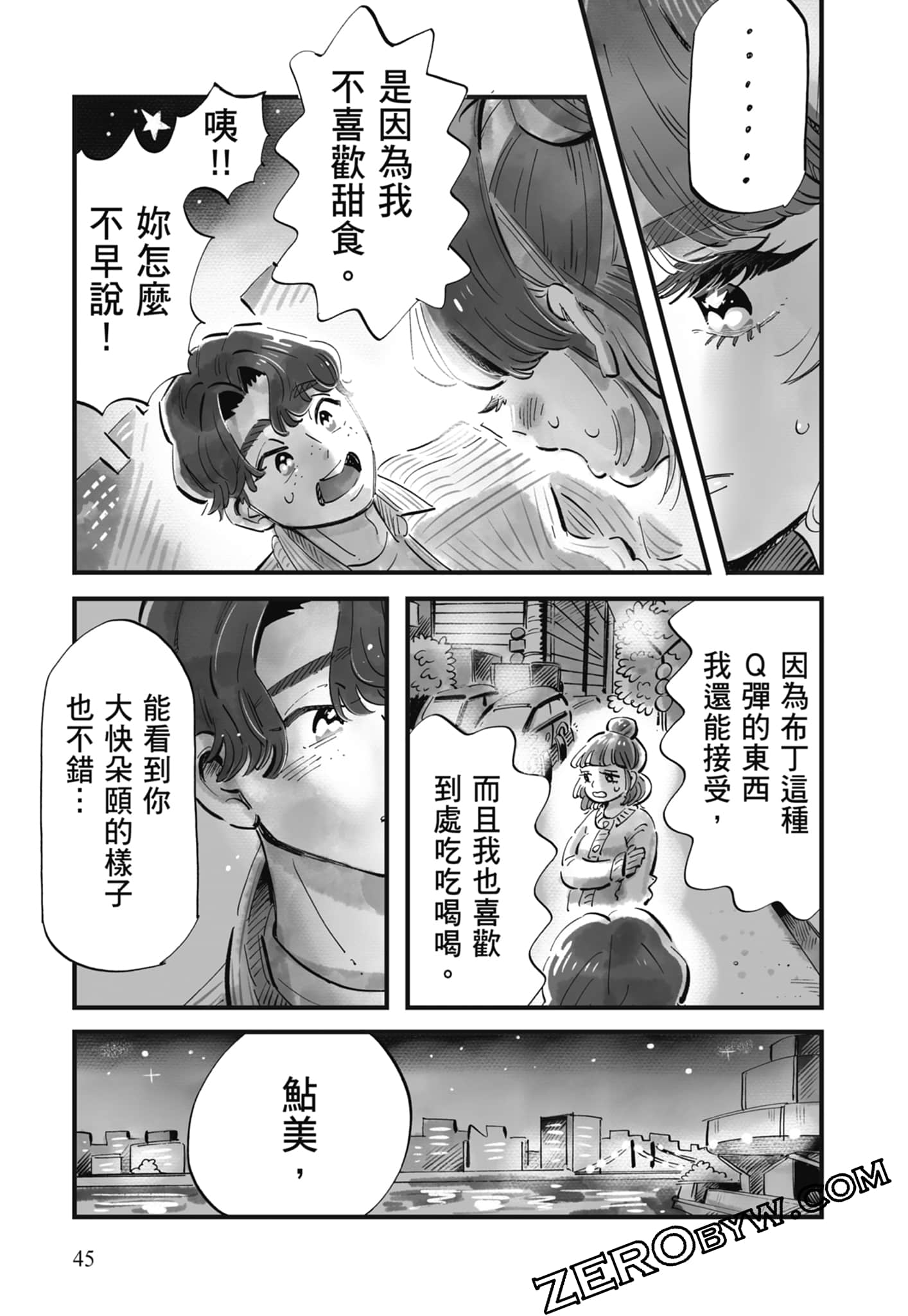 Page 46