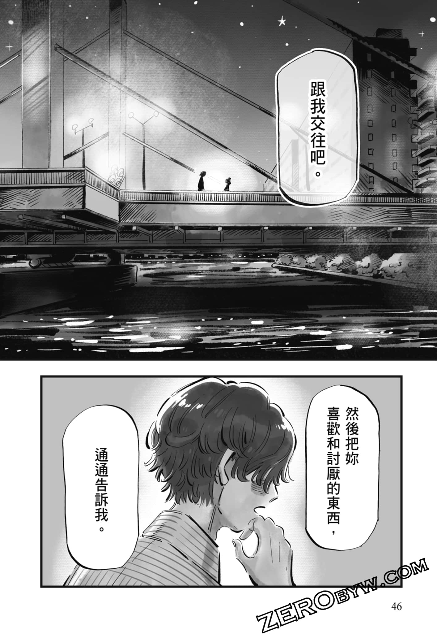 Page 47
