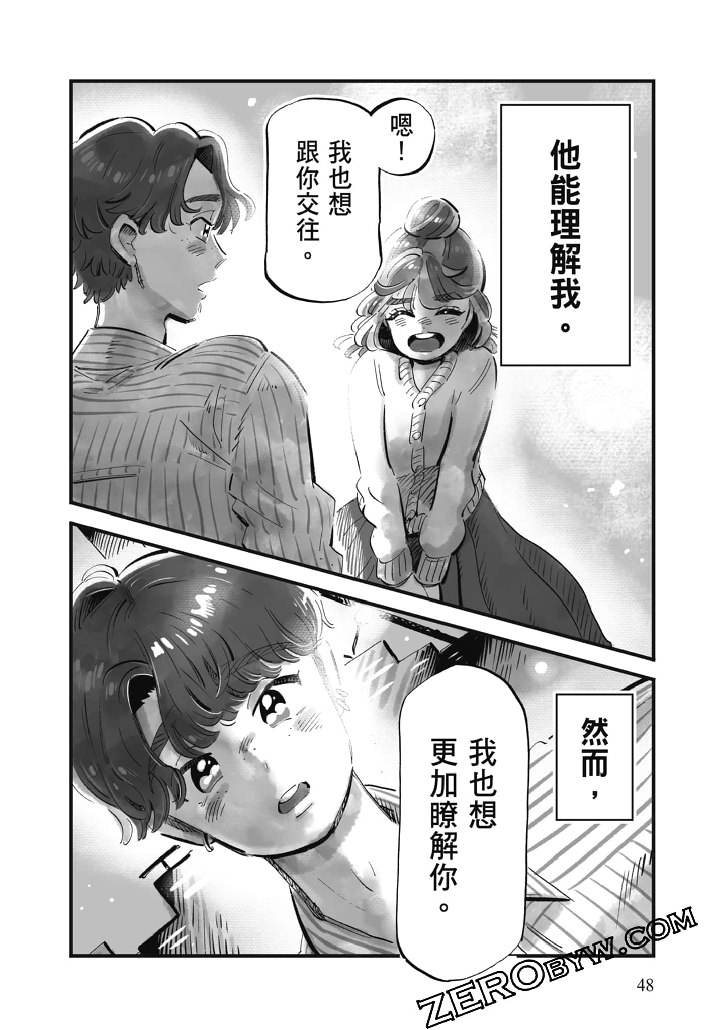 Page 49