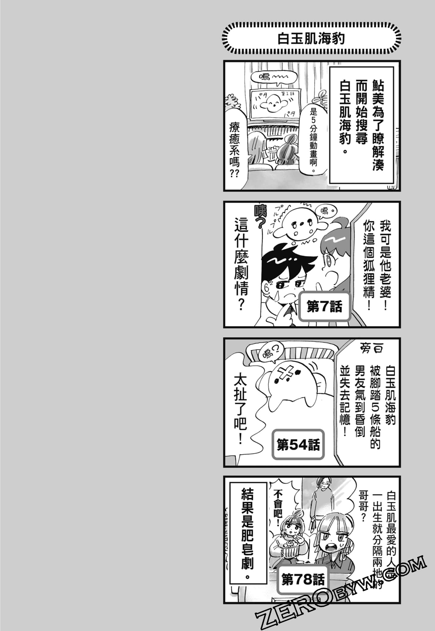 Page 53