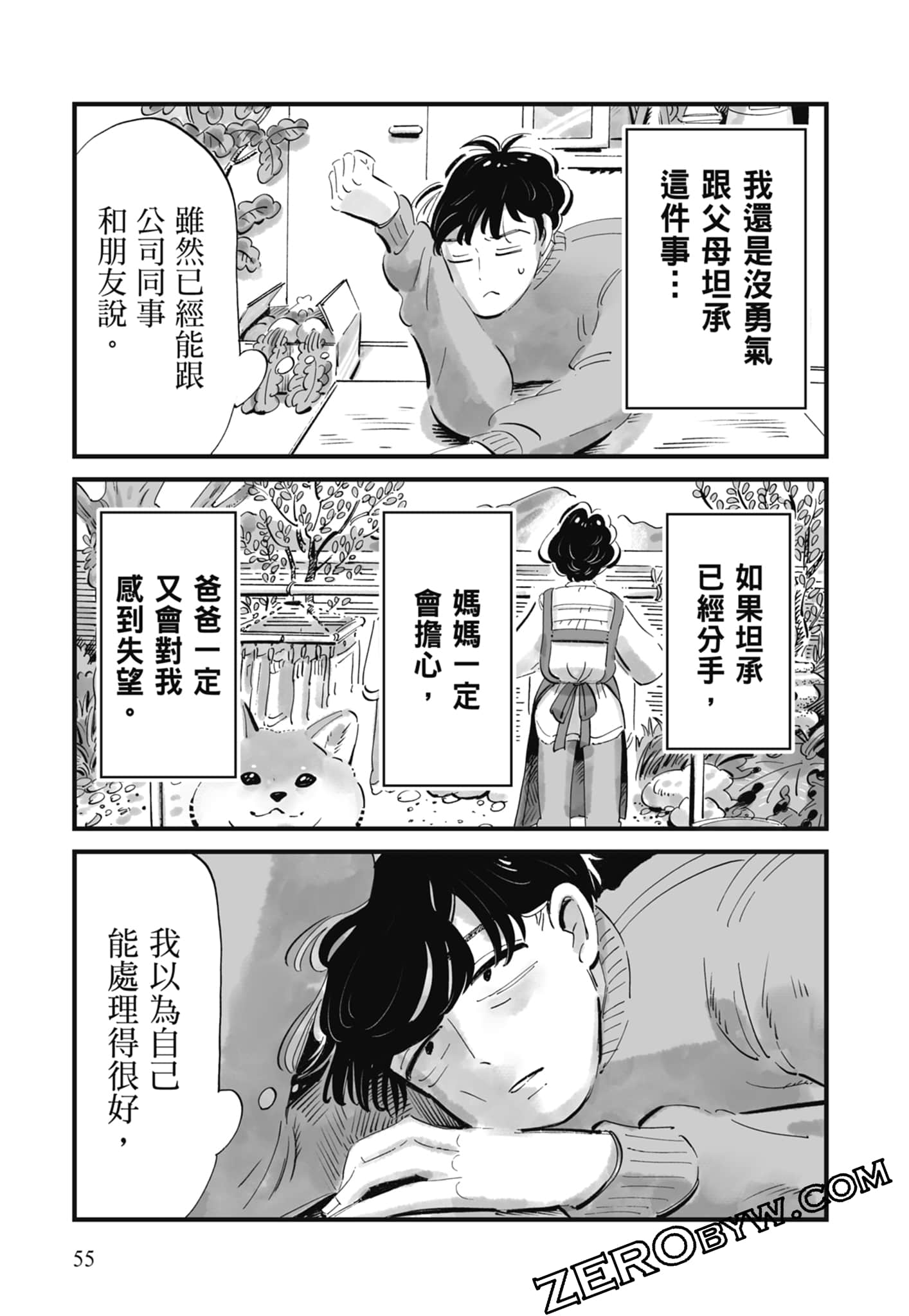 Page 56