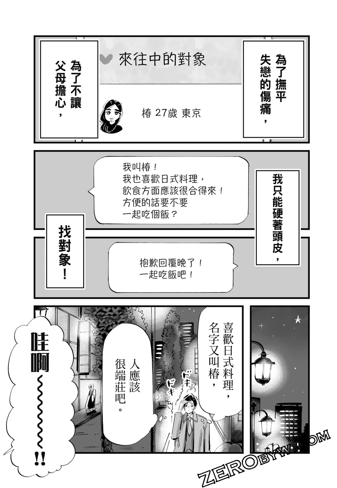 Page 58