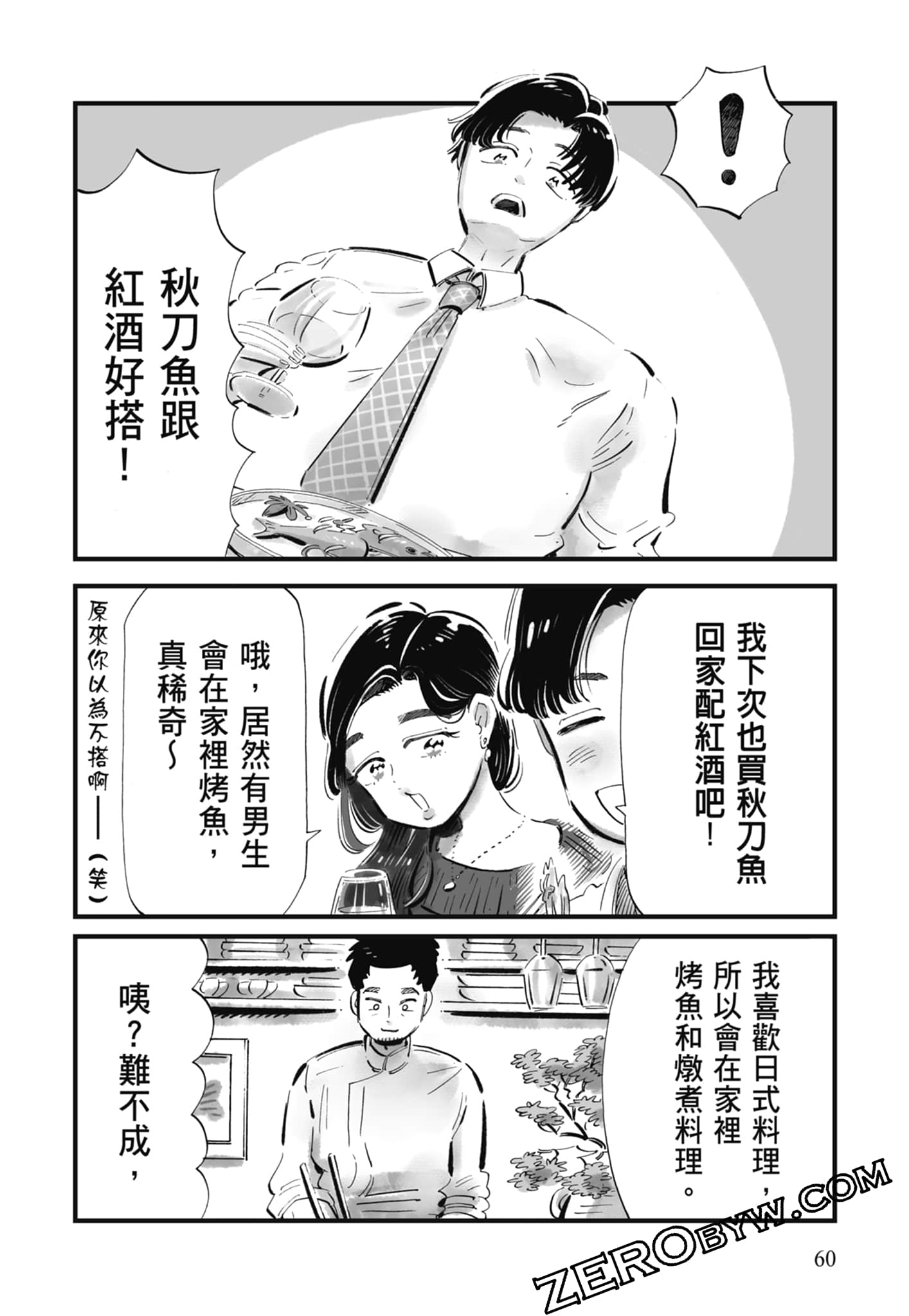 Page 61