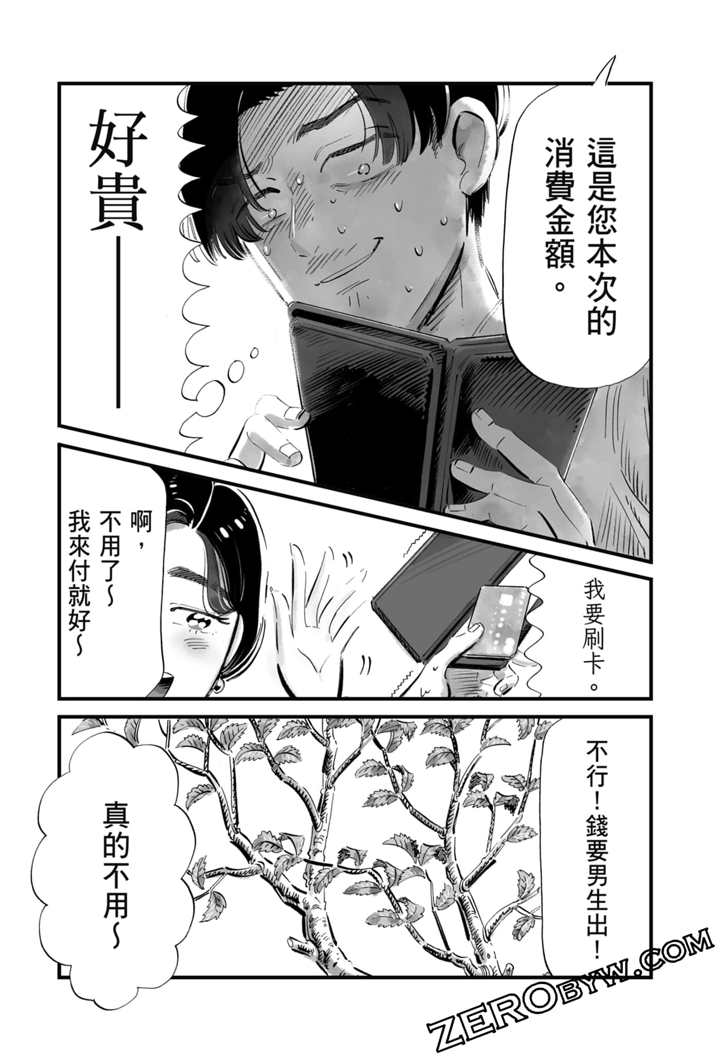Page 64