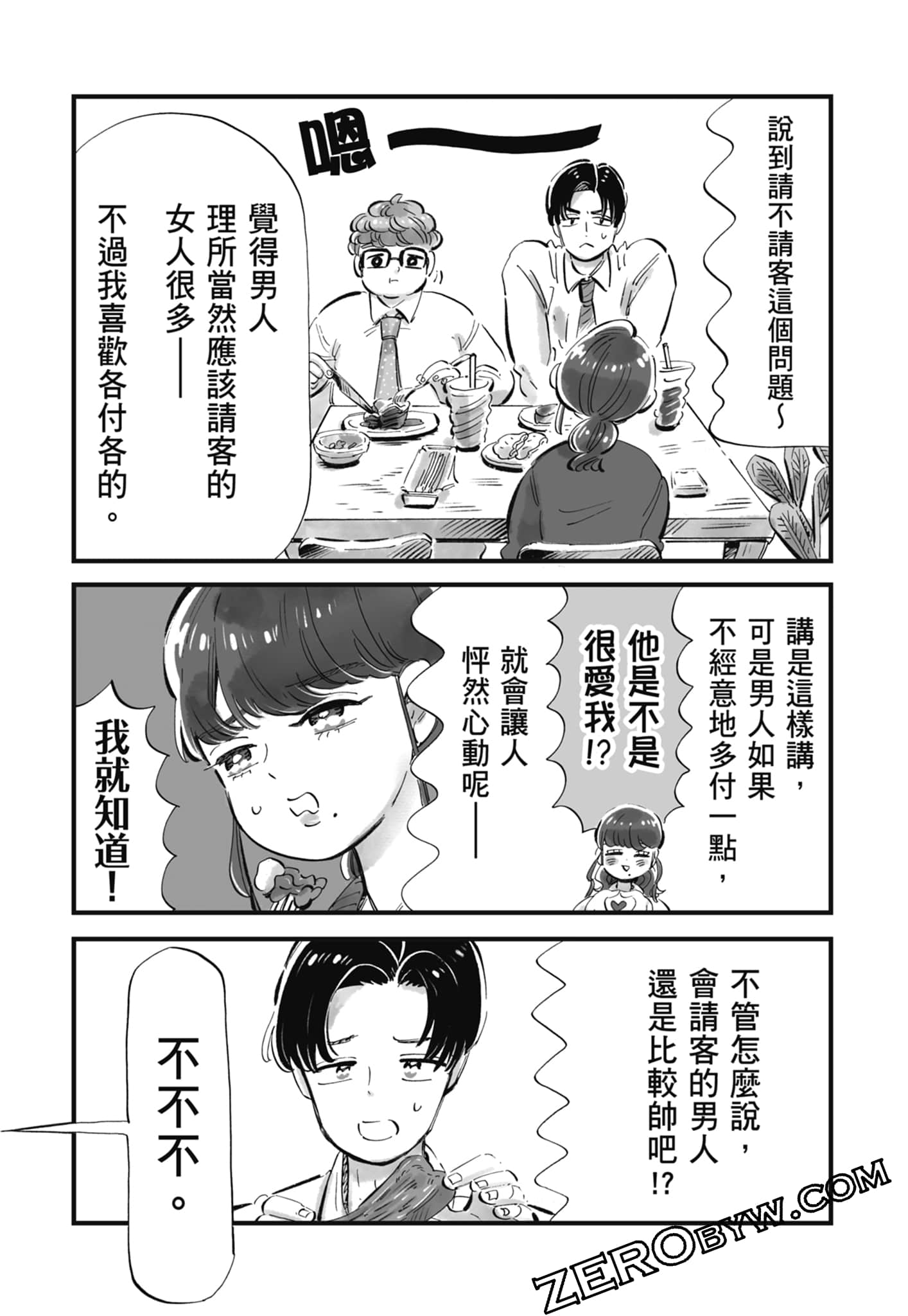 Page 68
