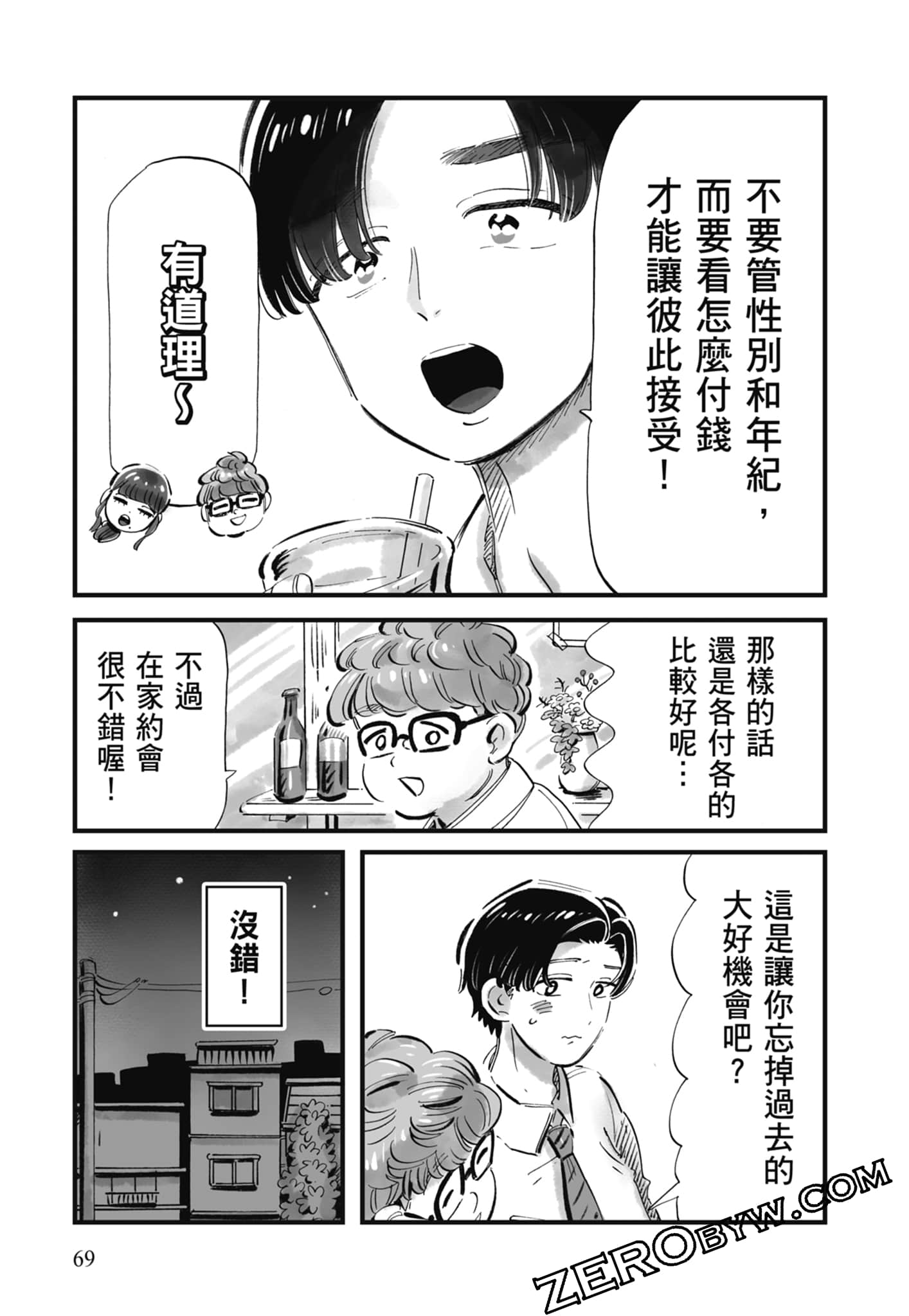 Page 70