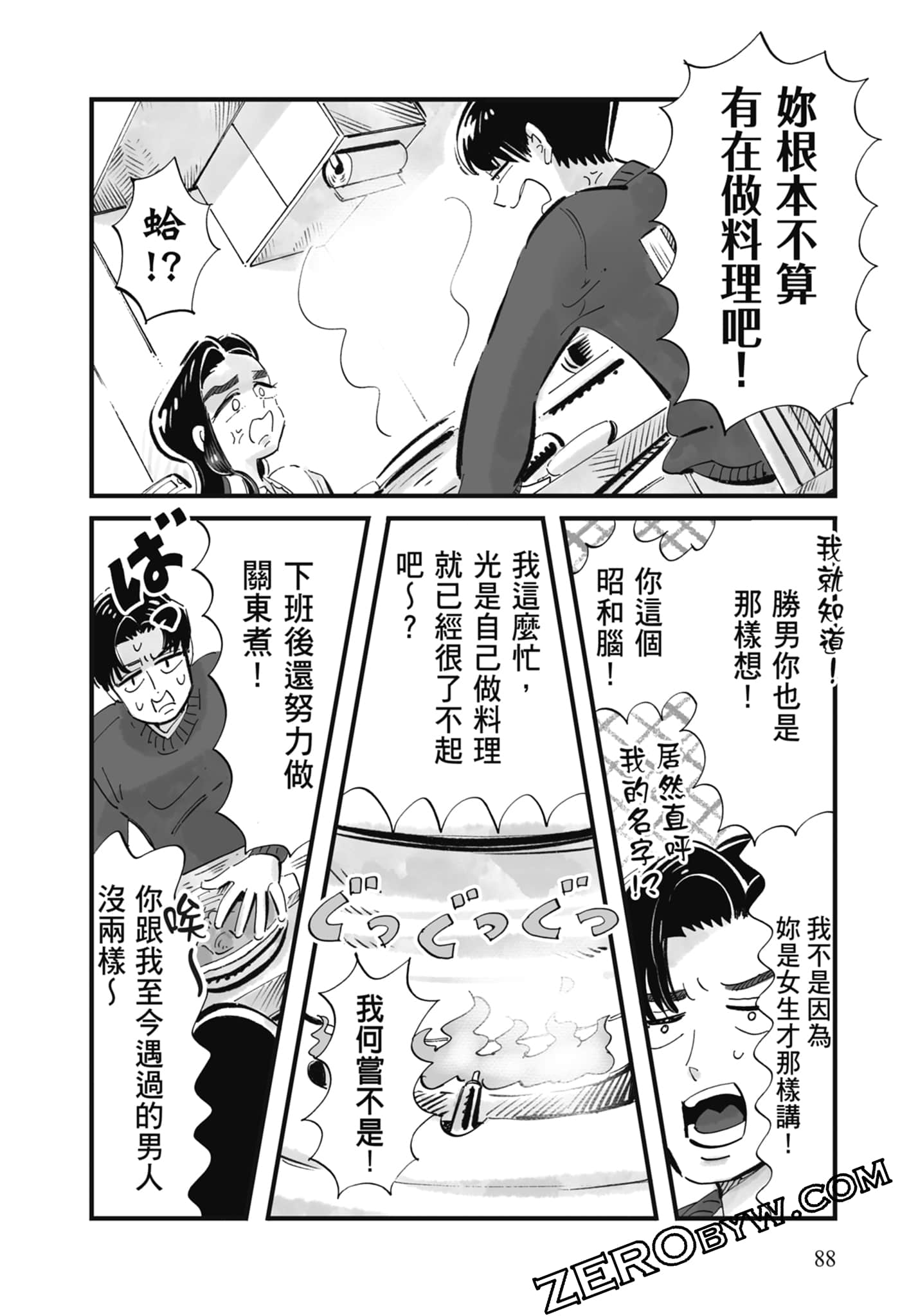Page 89