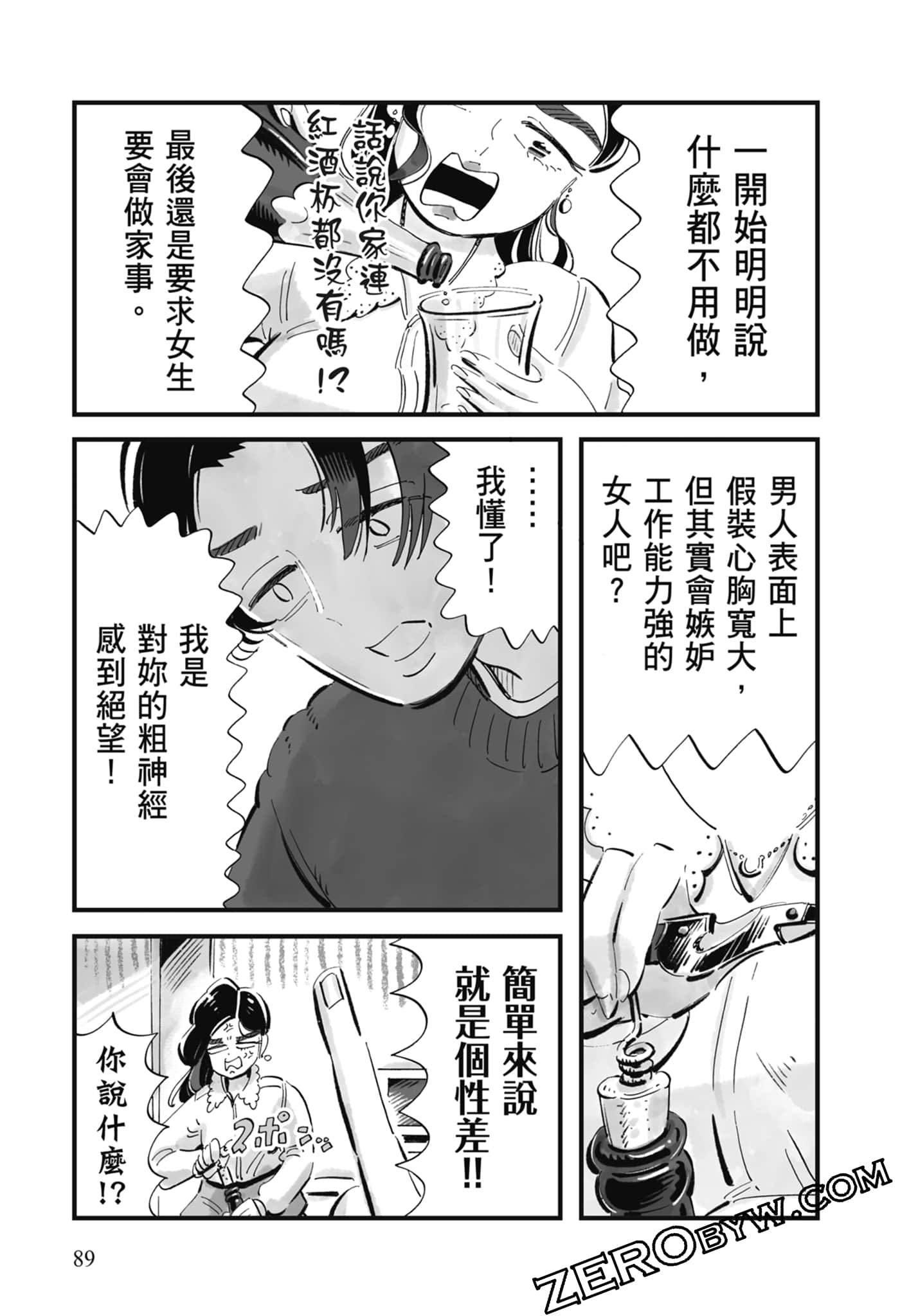 Page 90