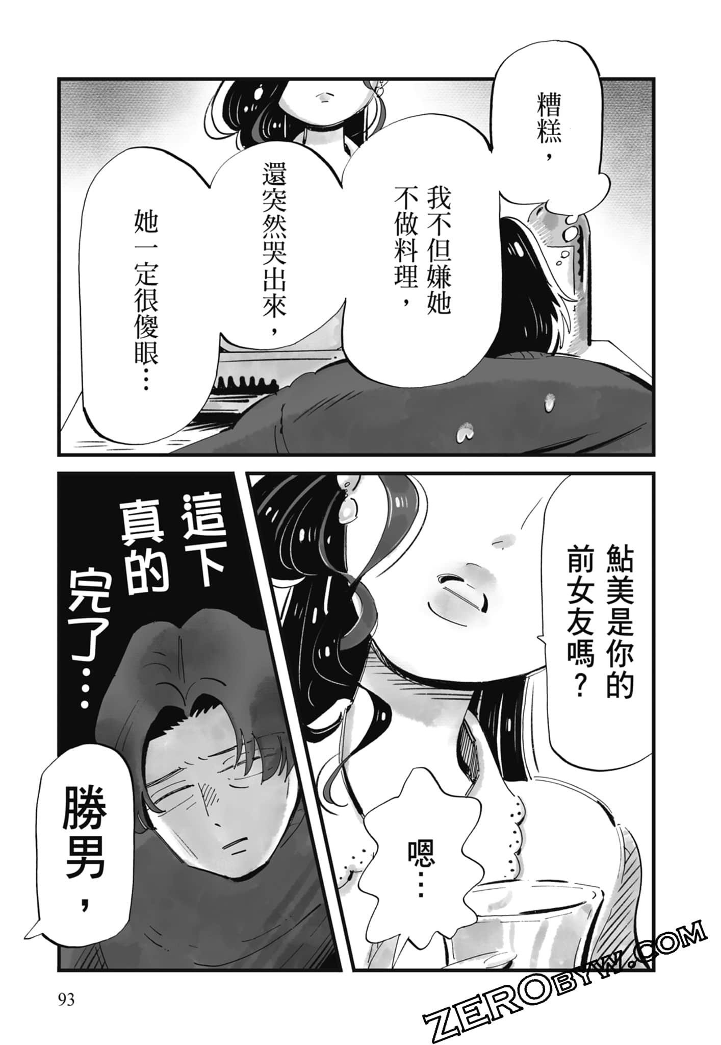 Page 94