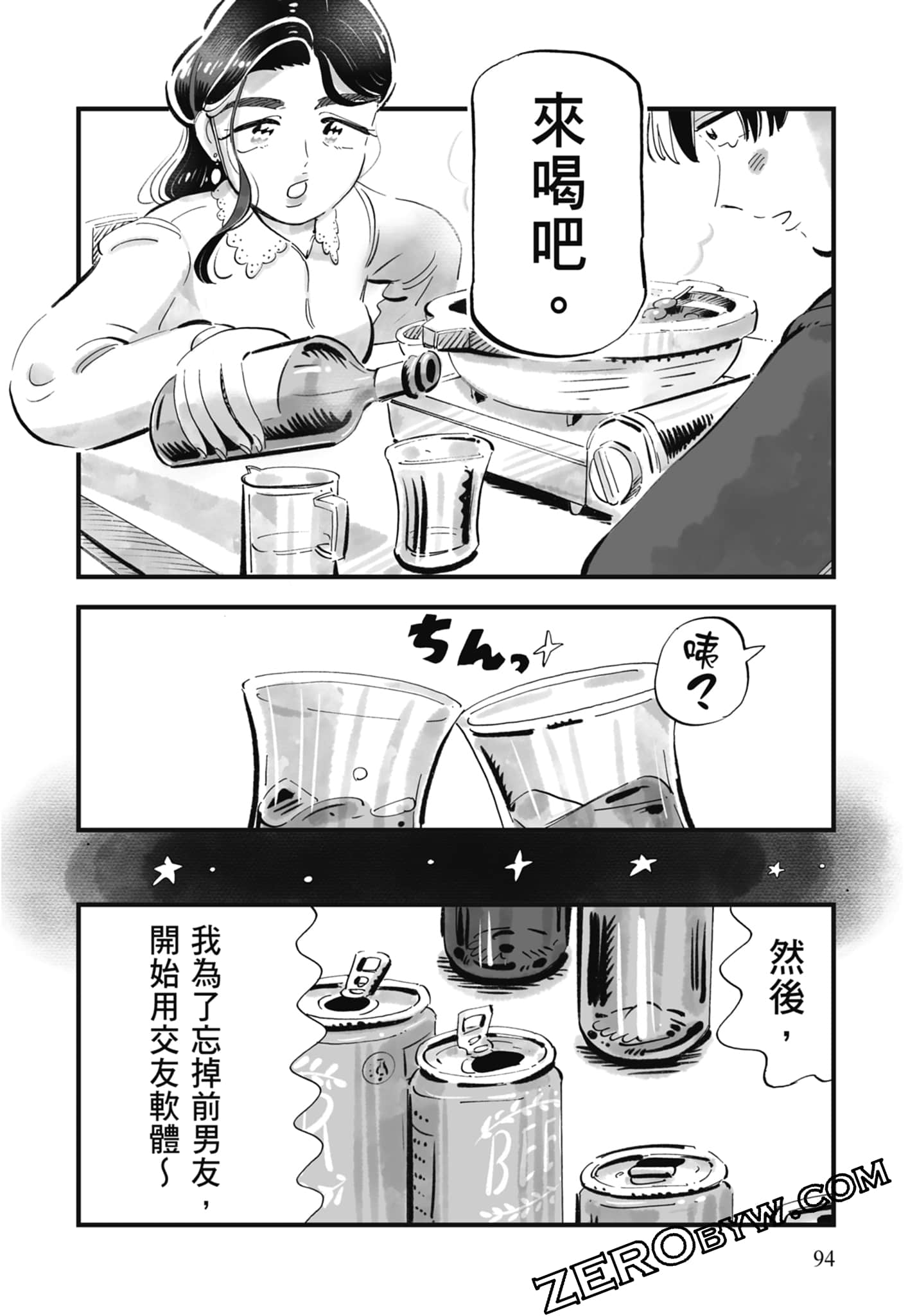 Page 95
