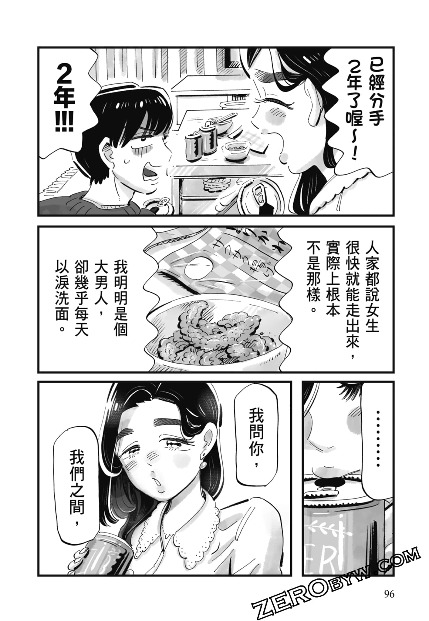 Page 97